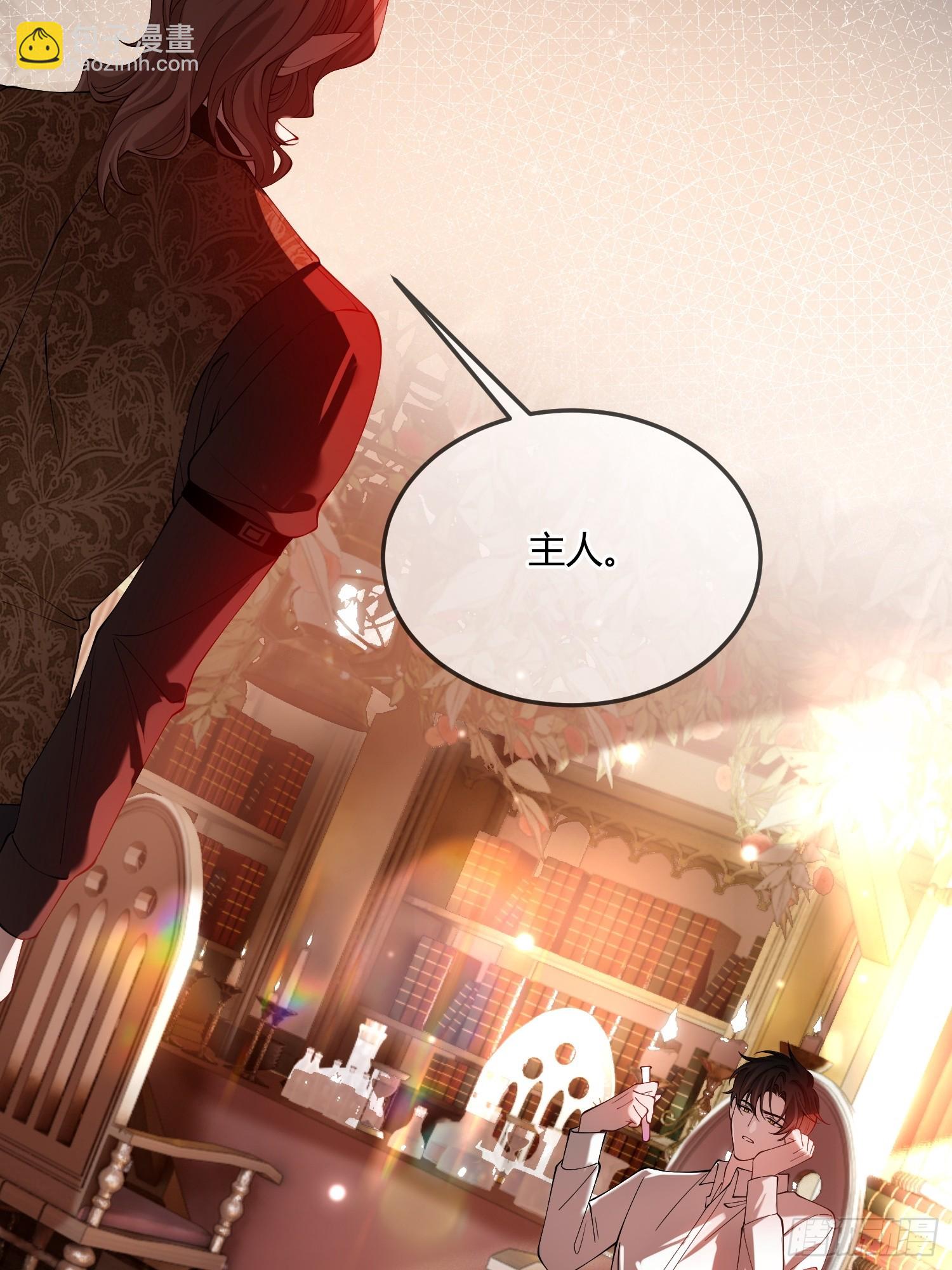 第四十一话 盯妻狂魔-第40话