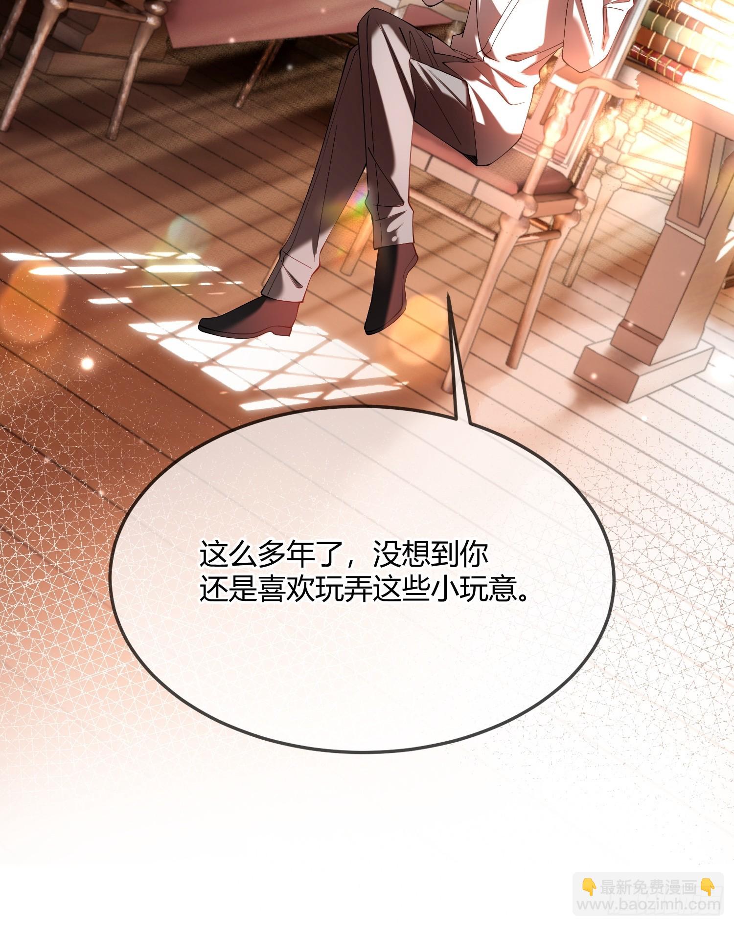 第四十一话 盯妻狂魔-第40话