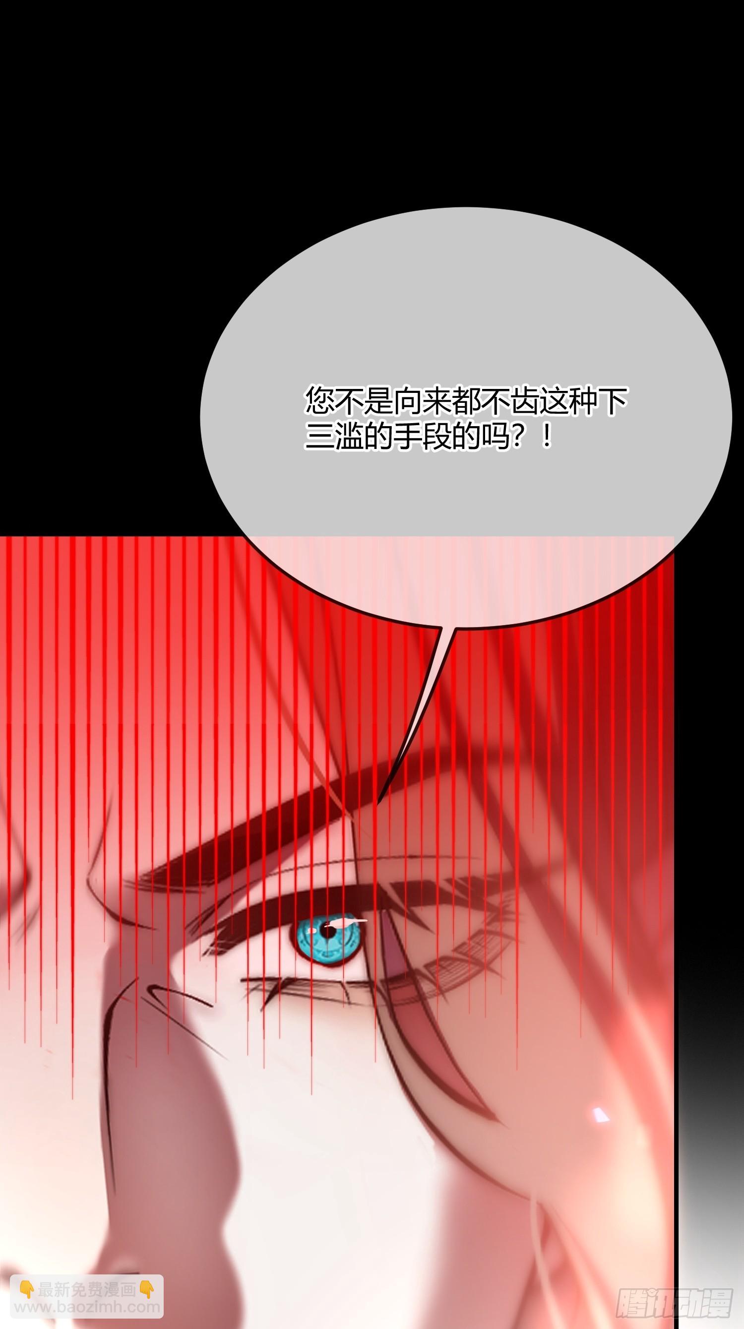 第四十一话 盯妻狂魔-第40话