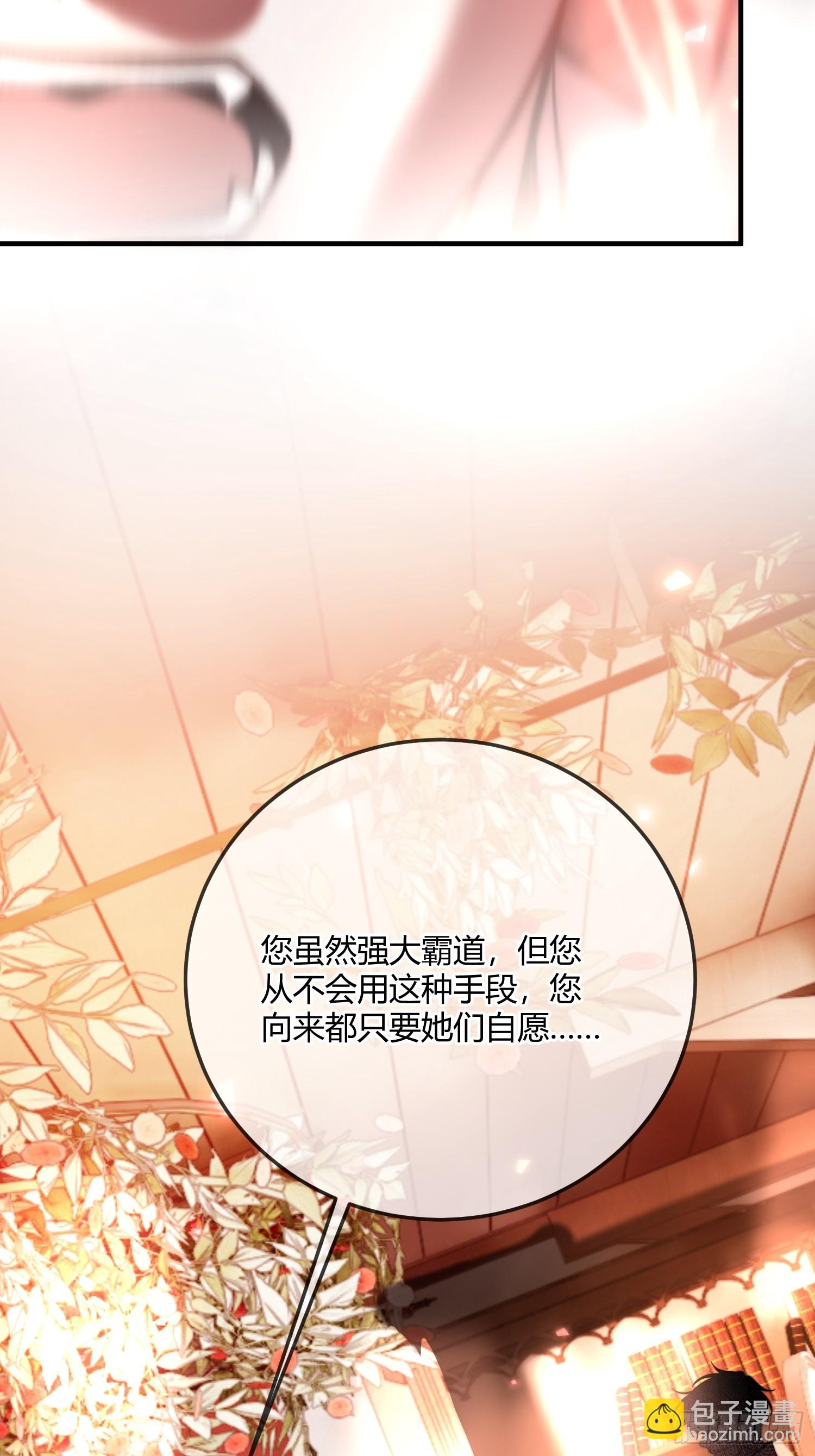第四十一话 盯妻狂魔-第40话