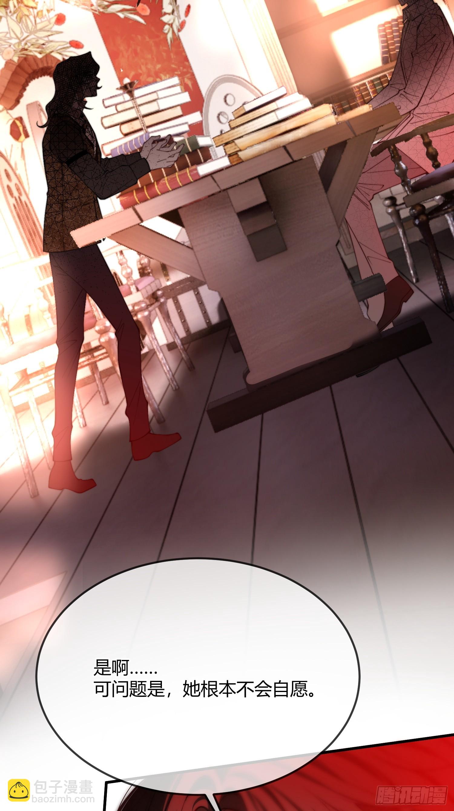 第四十一话 盯妻狂魔-第40话