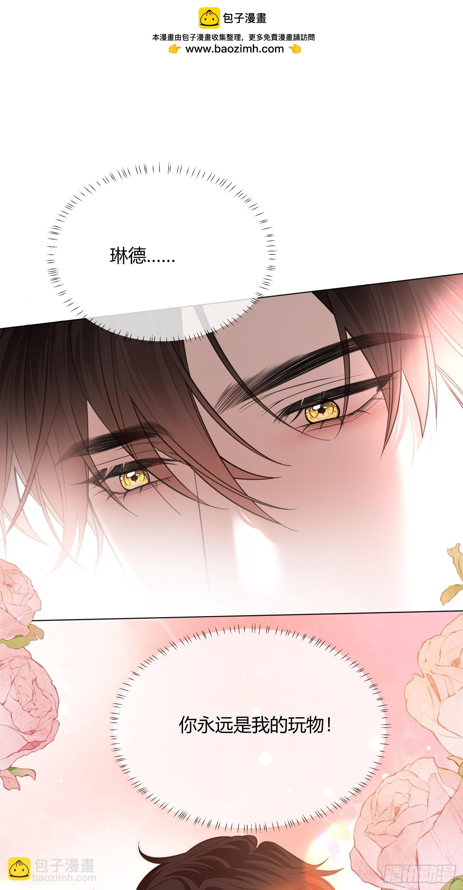 第四十一话 盯妻狂魔-第40话