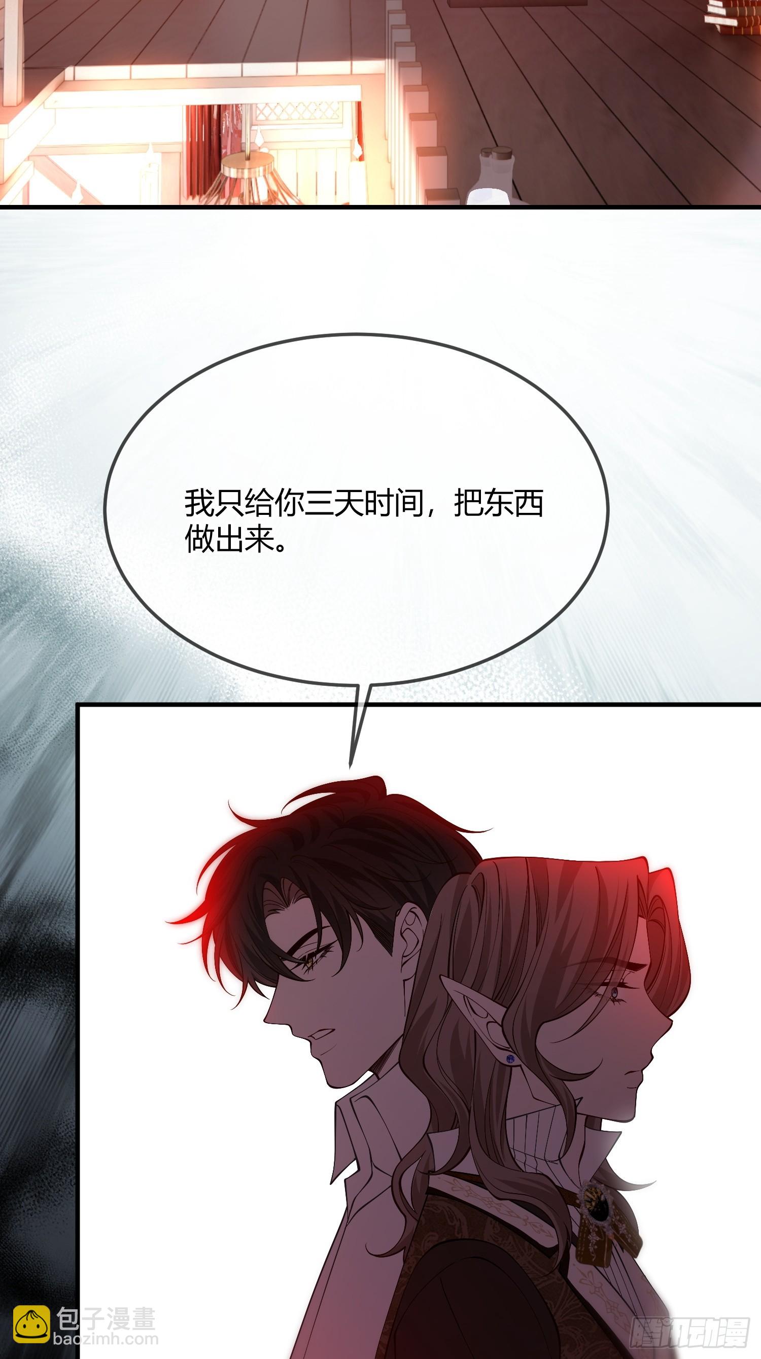 第四十一话 盯妻狂魔-第40话