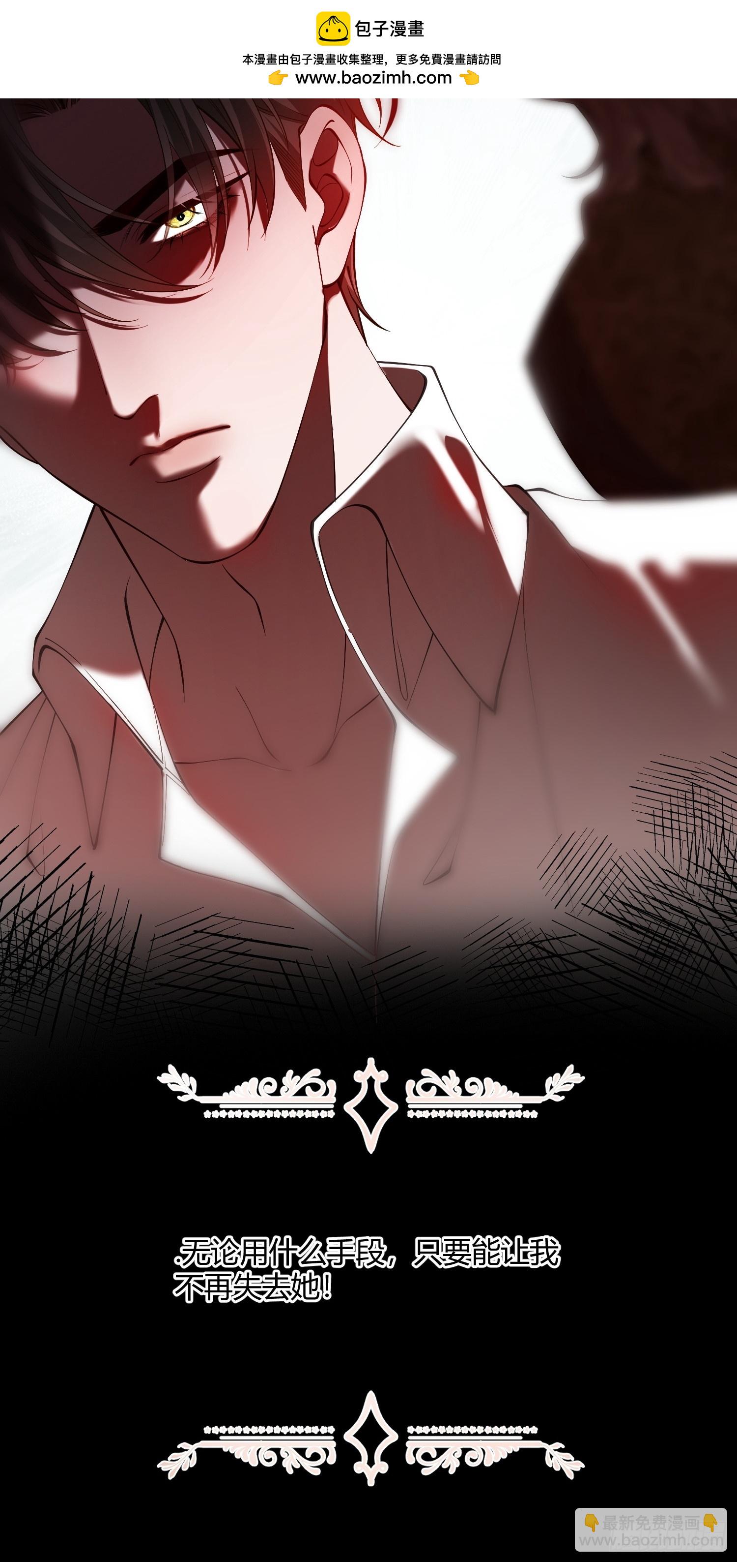 第四十一话 盯妻狂魔-第40话