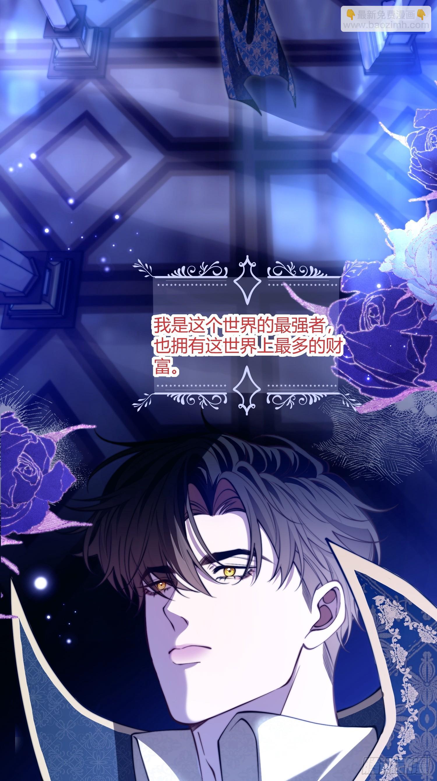 第四十一话 盯妻狂魔-第40话