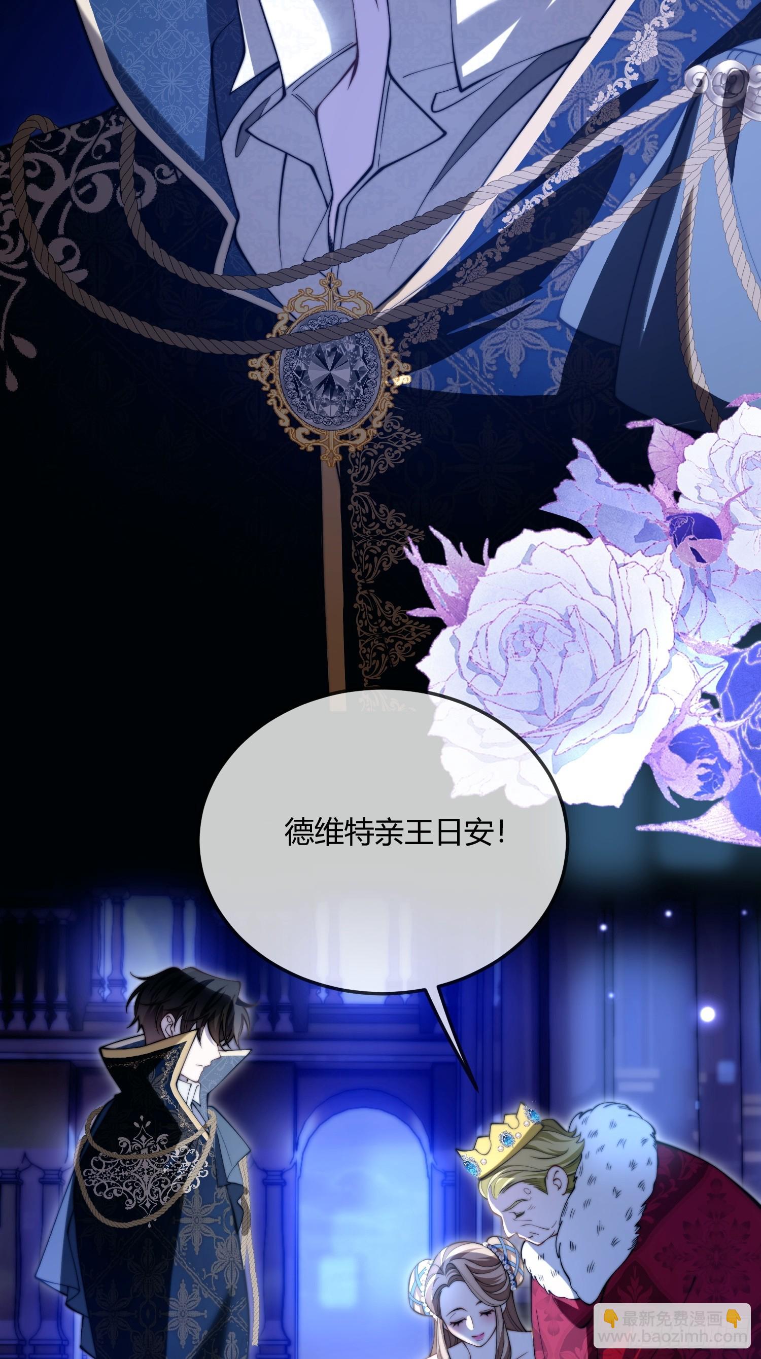 第四十一话 盯妻狂魔-第40话