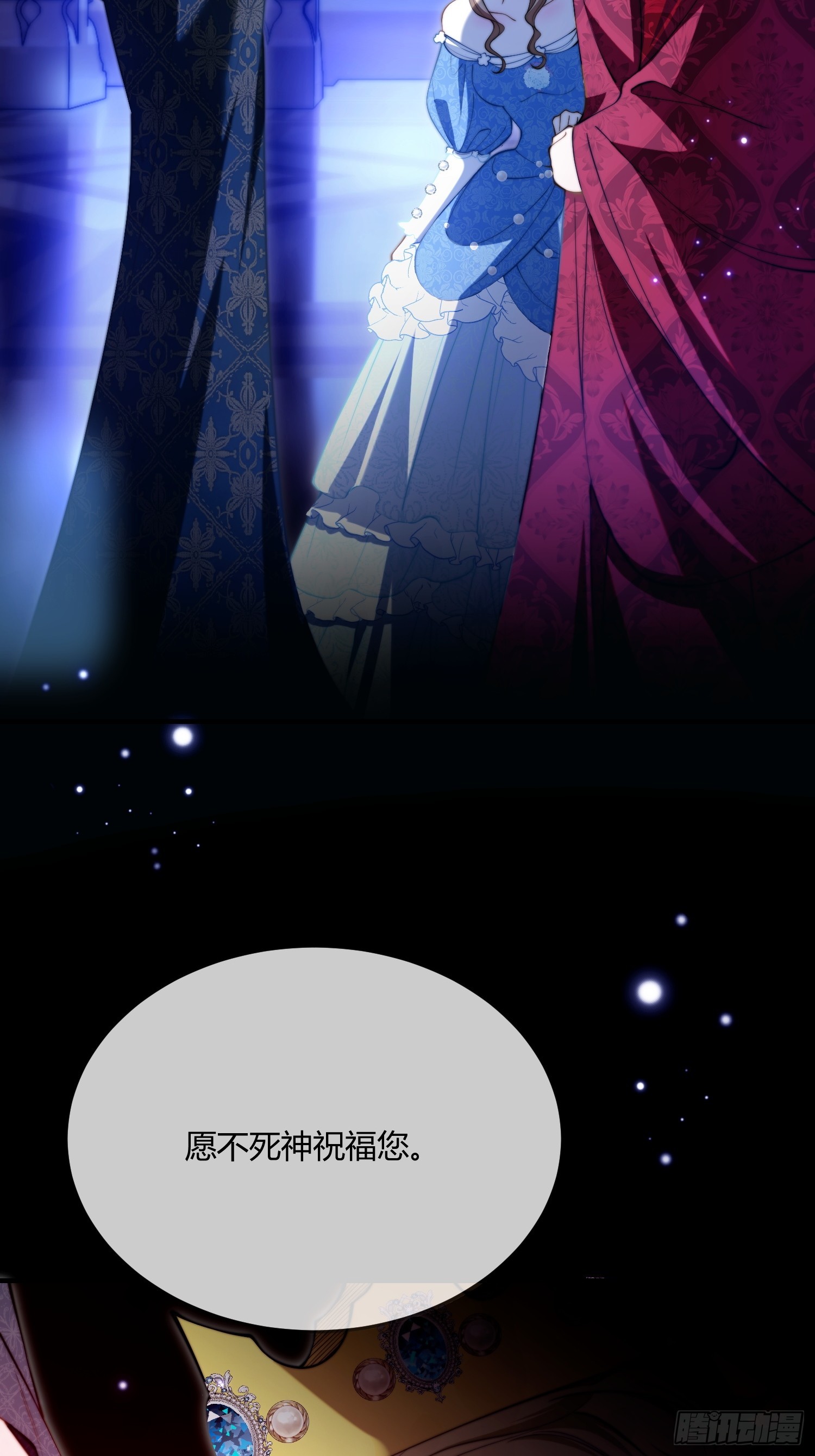 第四十一话 盯妻狂魔-第40话