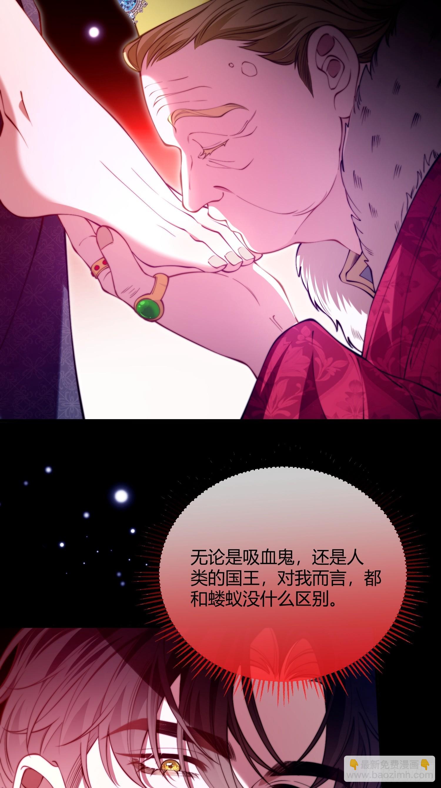 第四十一话 盯妻狂魔-第40话