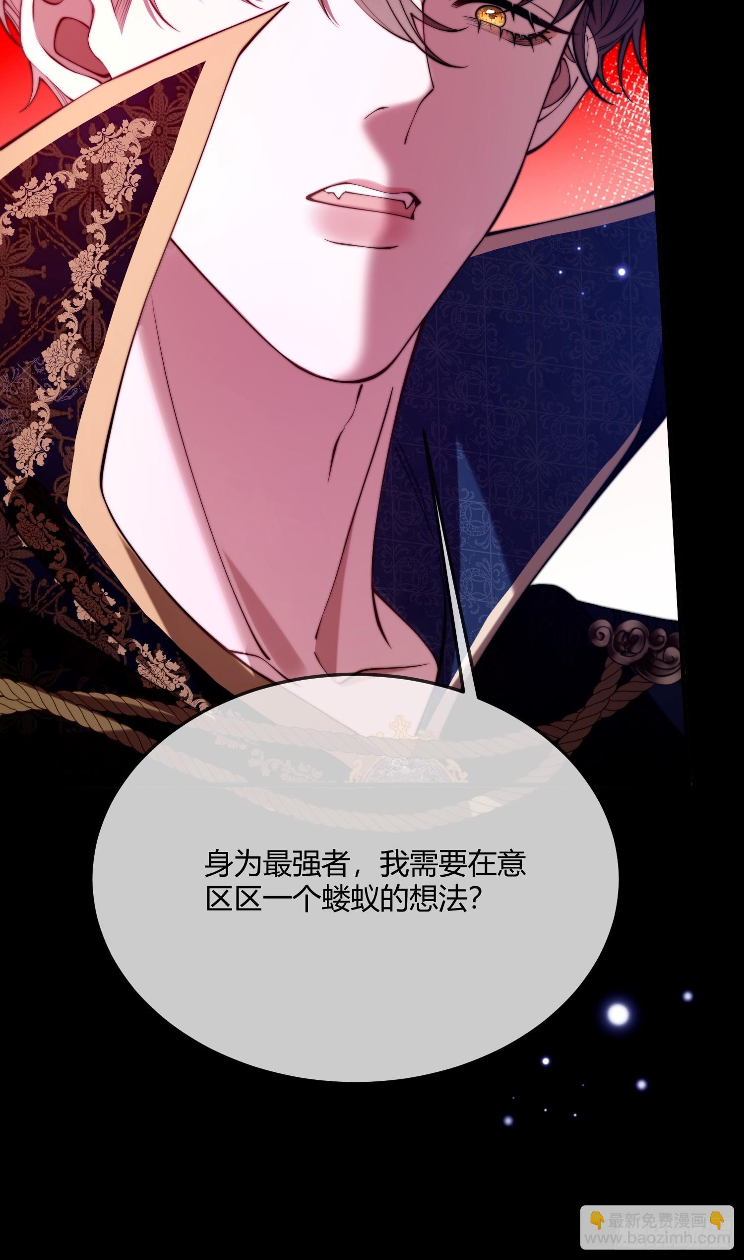 第四十一话 盯妻狂魔-第40话