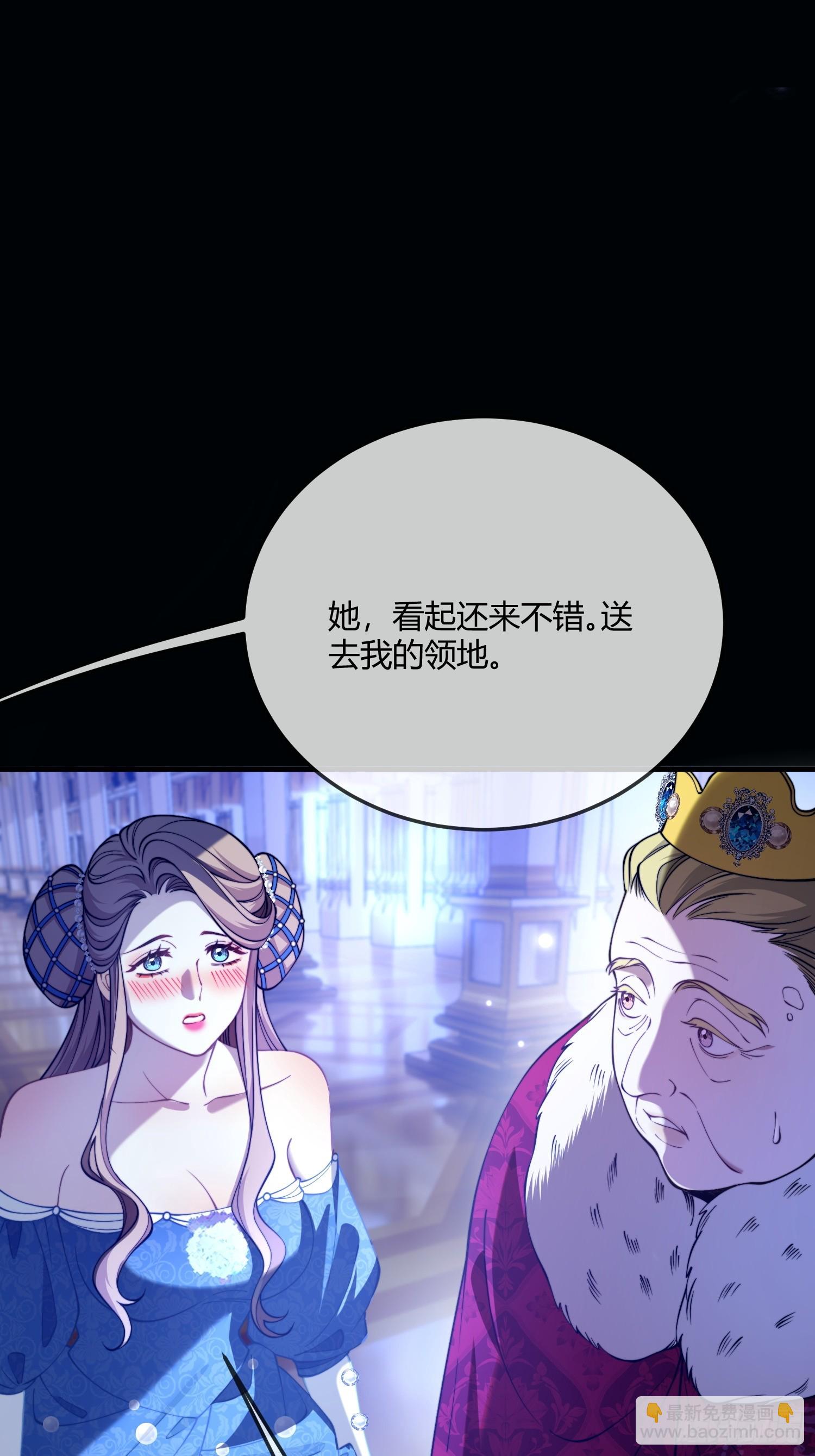第四十一话 盯妻狂魔-第40话