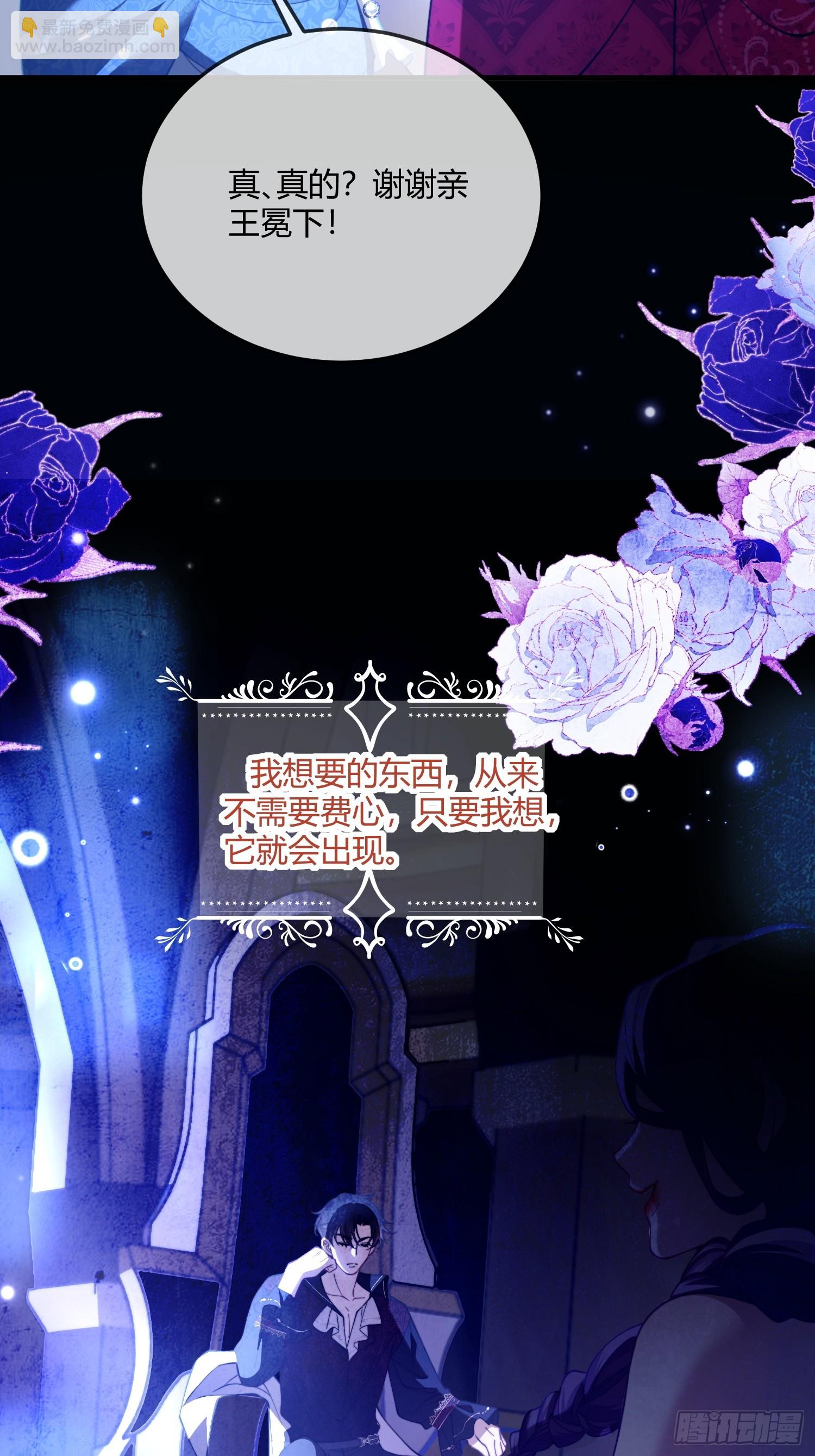 第四十一话 盯妻狂魔-第40话