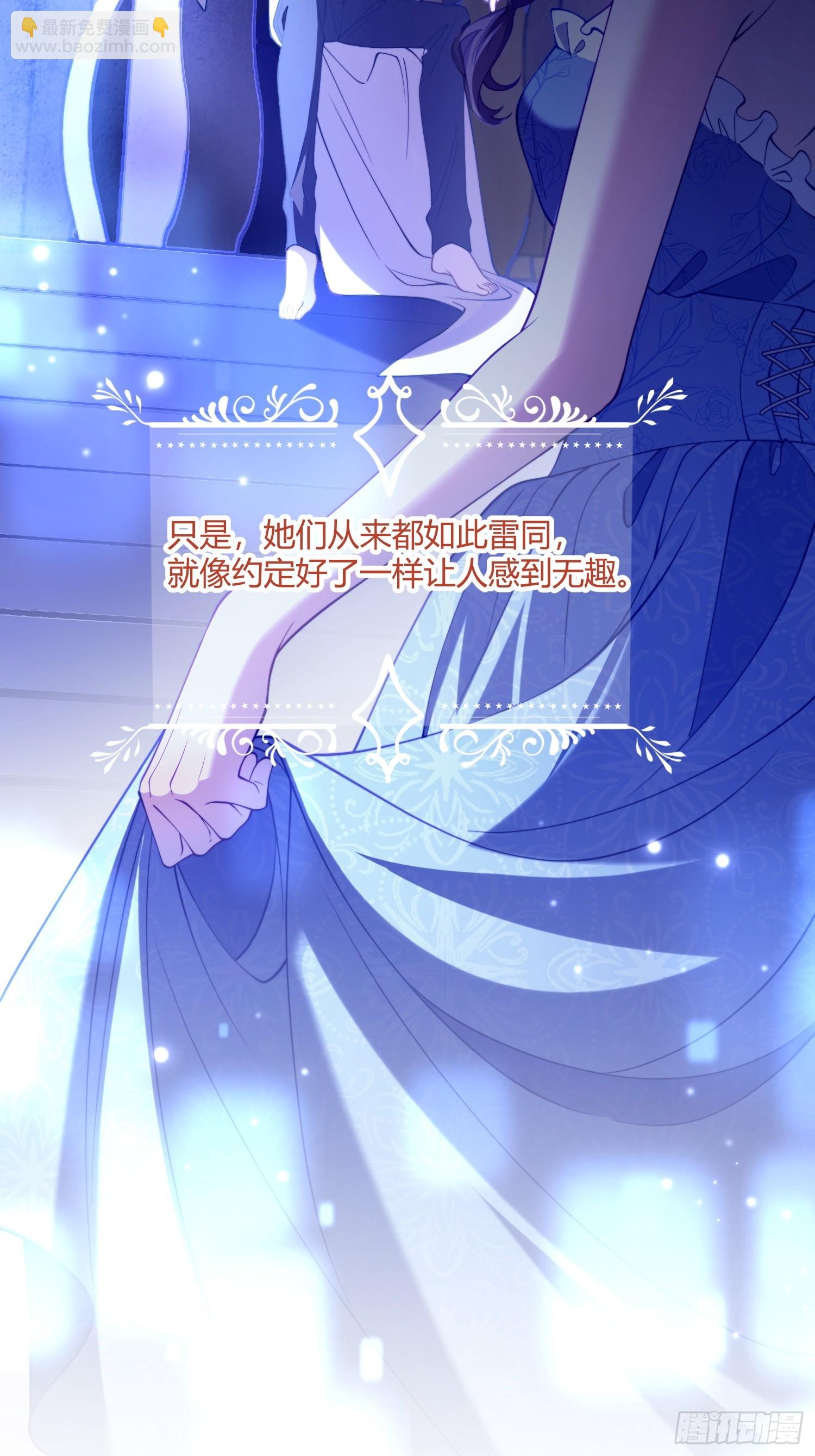 第四十一话 盯妻狂魔-第40话