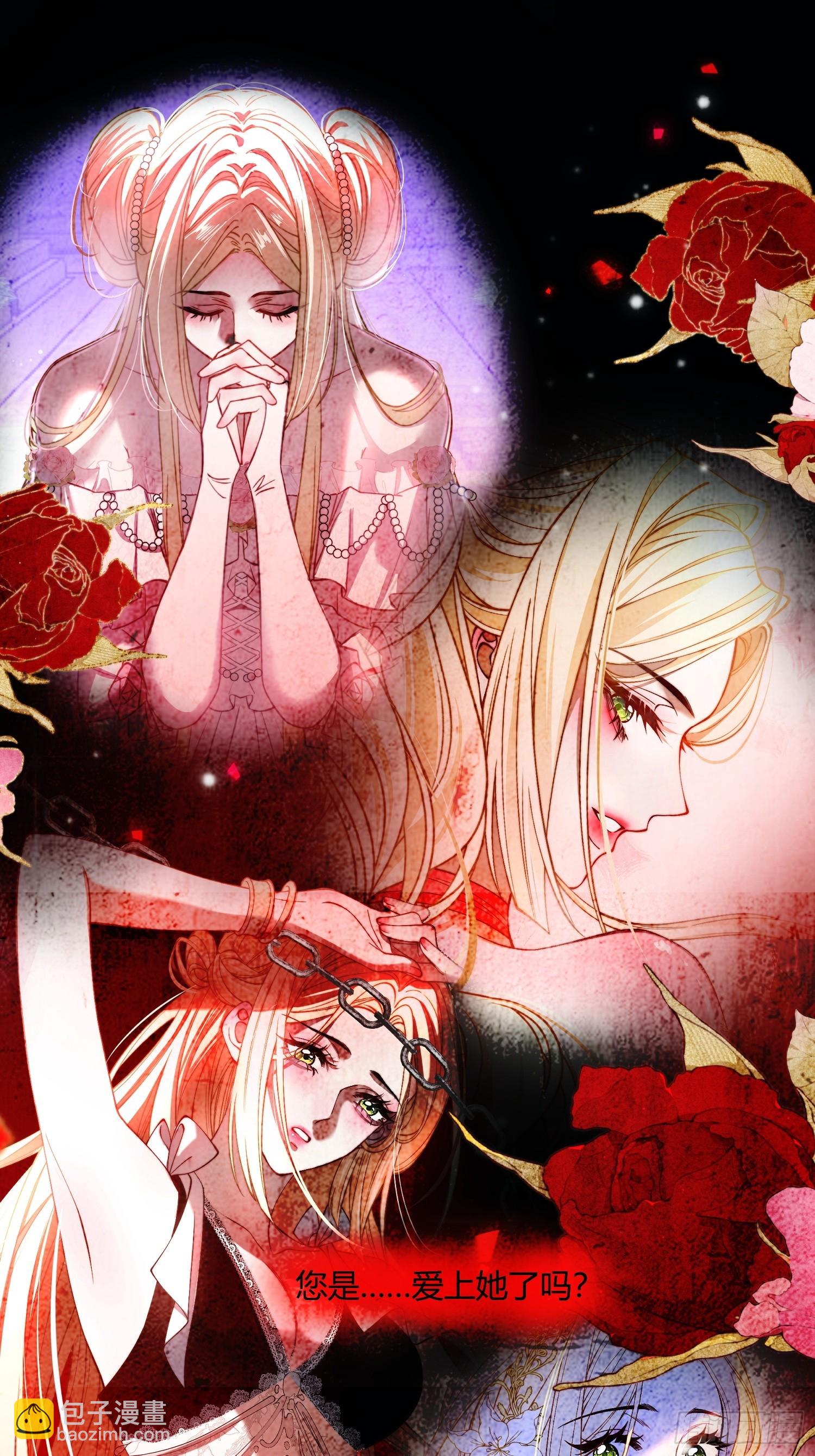 第四十一话 盯妻狂魔-第40话