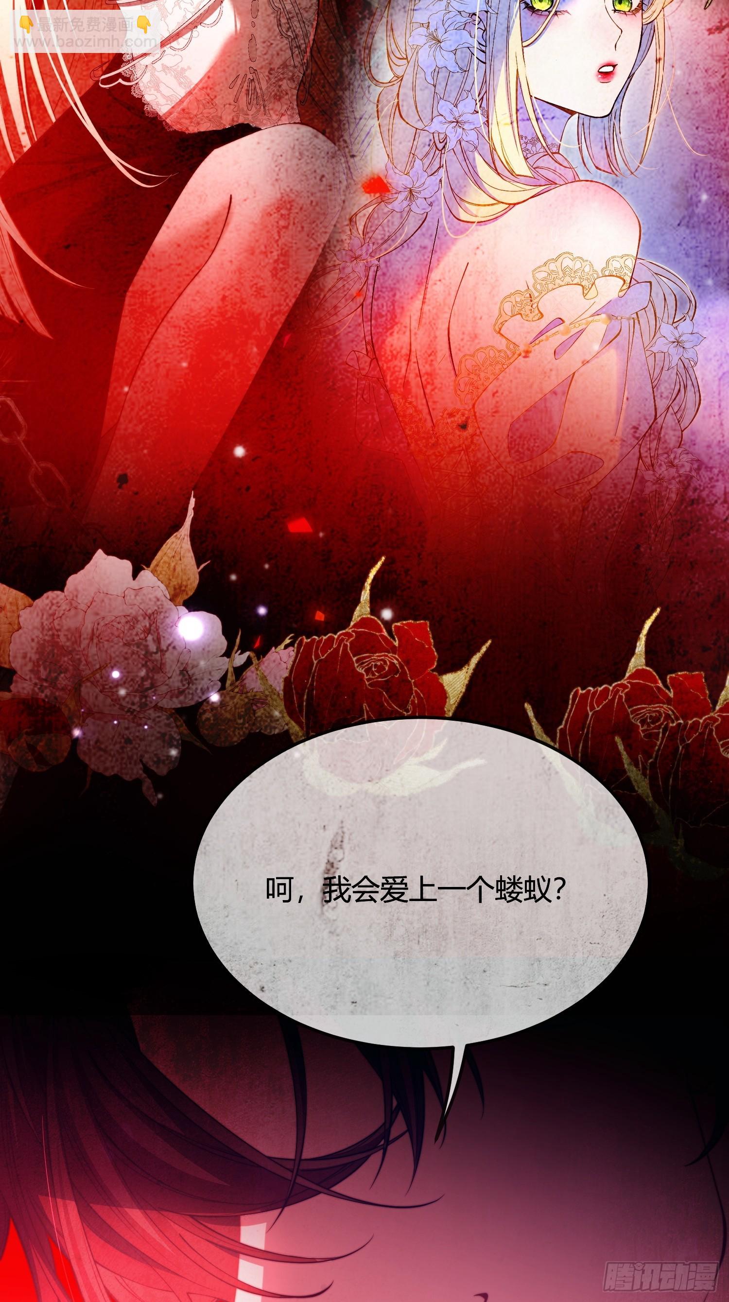 第四十一话 盯妻狂魔-第40话