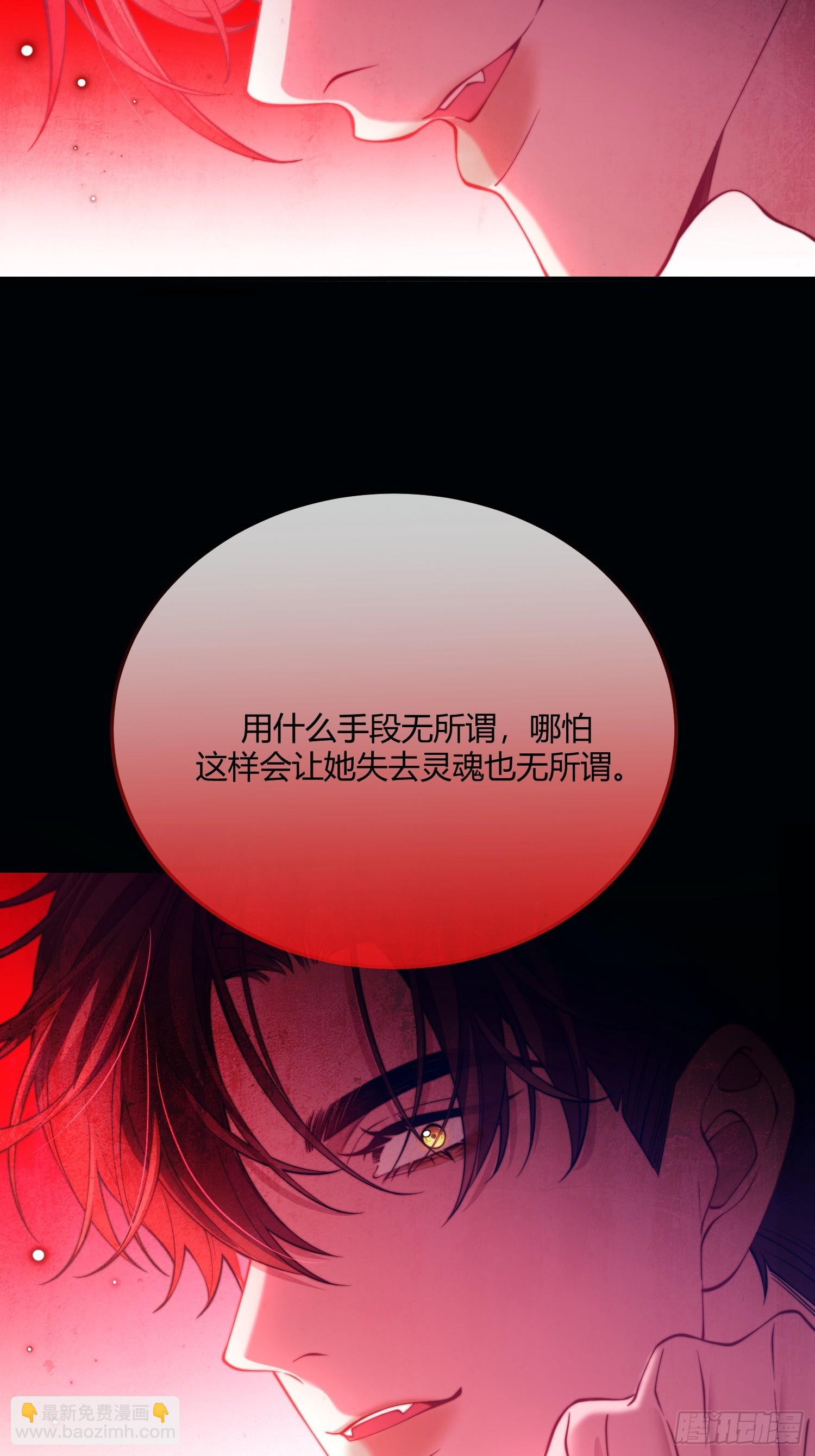 第四十一话 盯妻狂魔-第40话