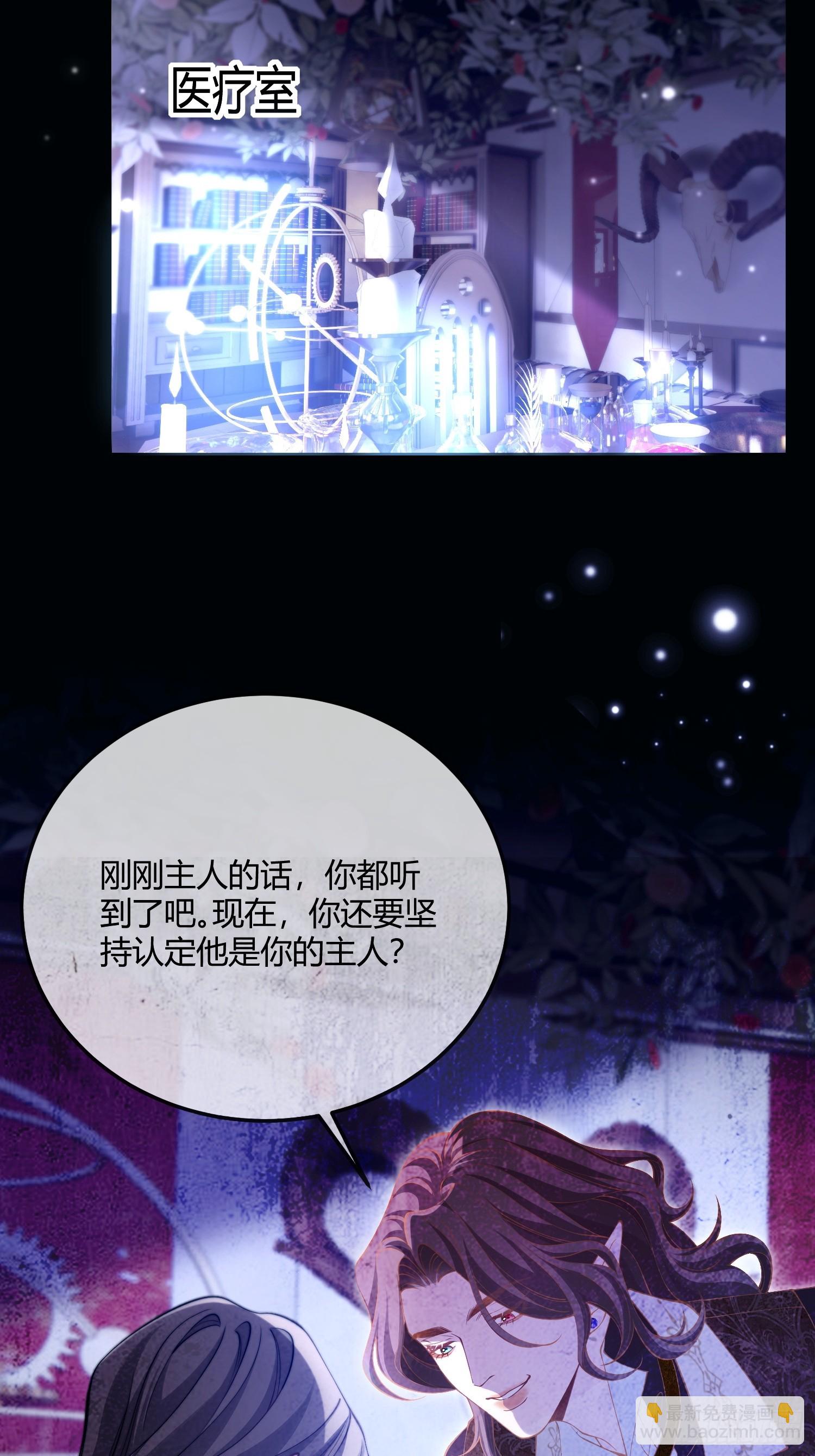 第四十一话 盯妻狂魔-第40话