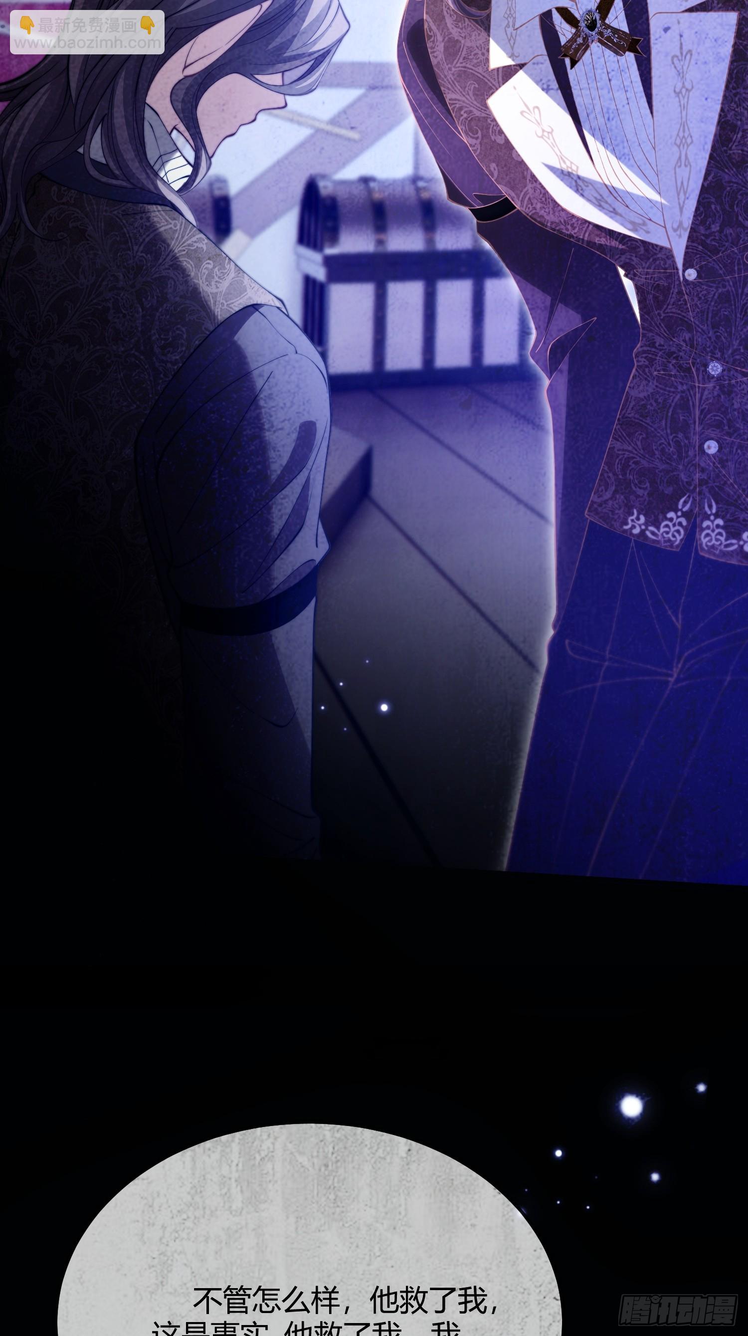 第四十一话 盯妻狂魔-第40话