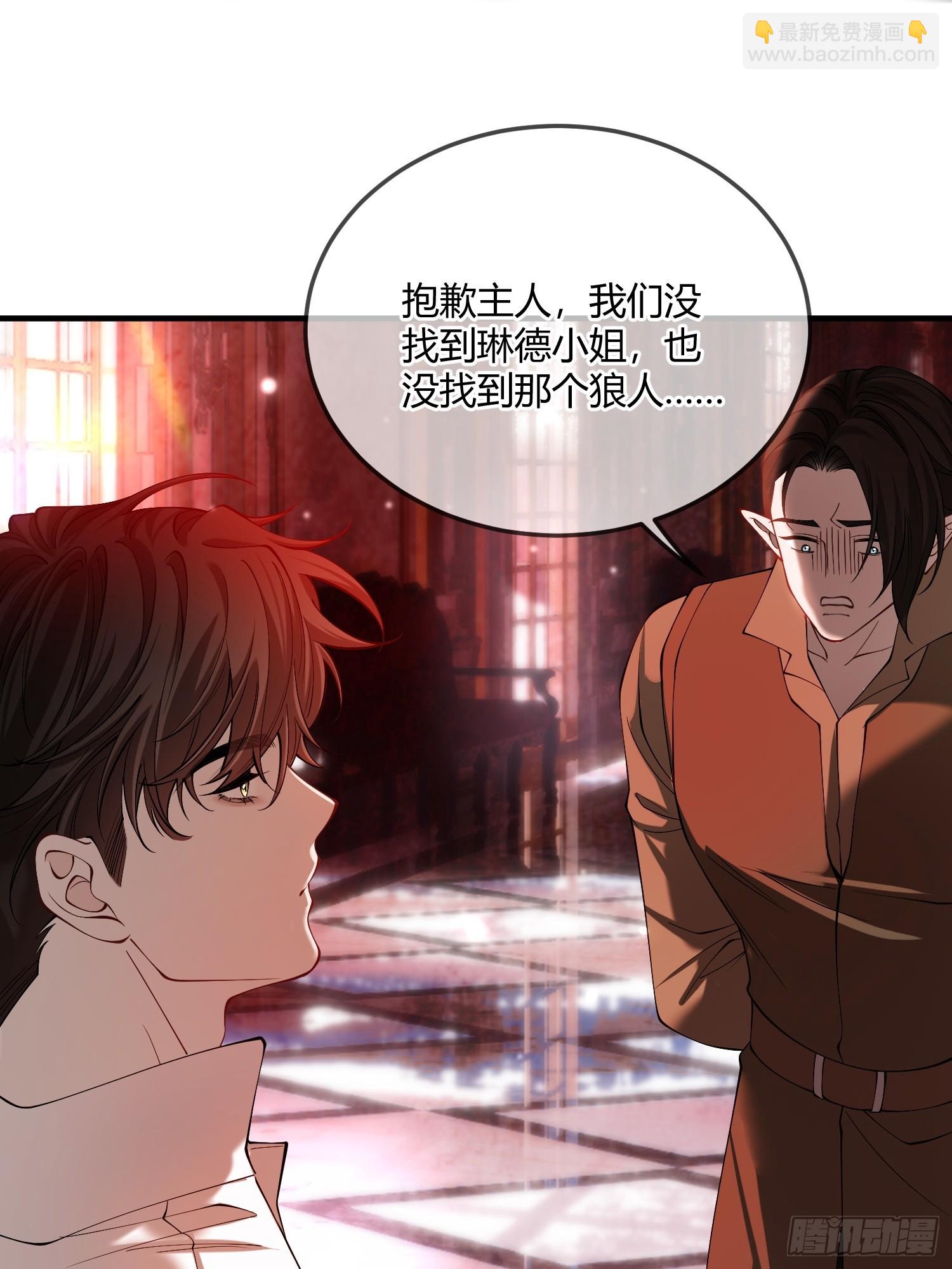 第四十一话 盯妻狂魔-第40话