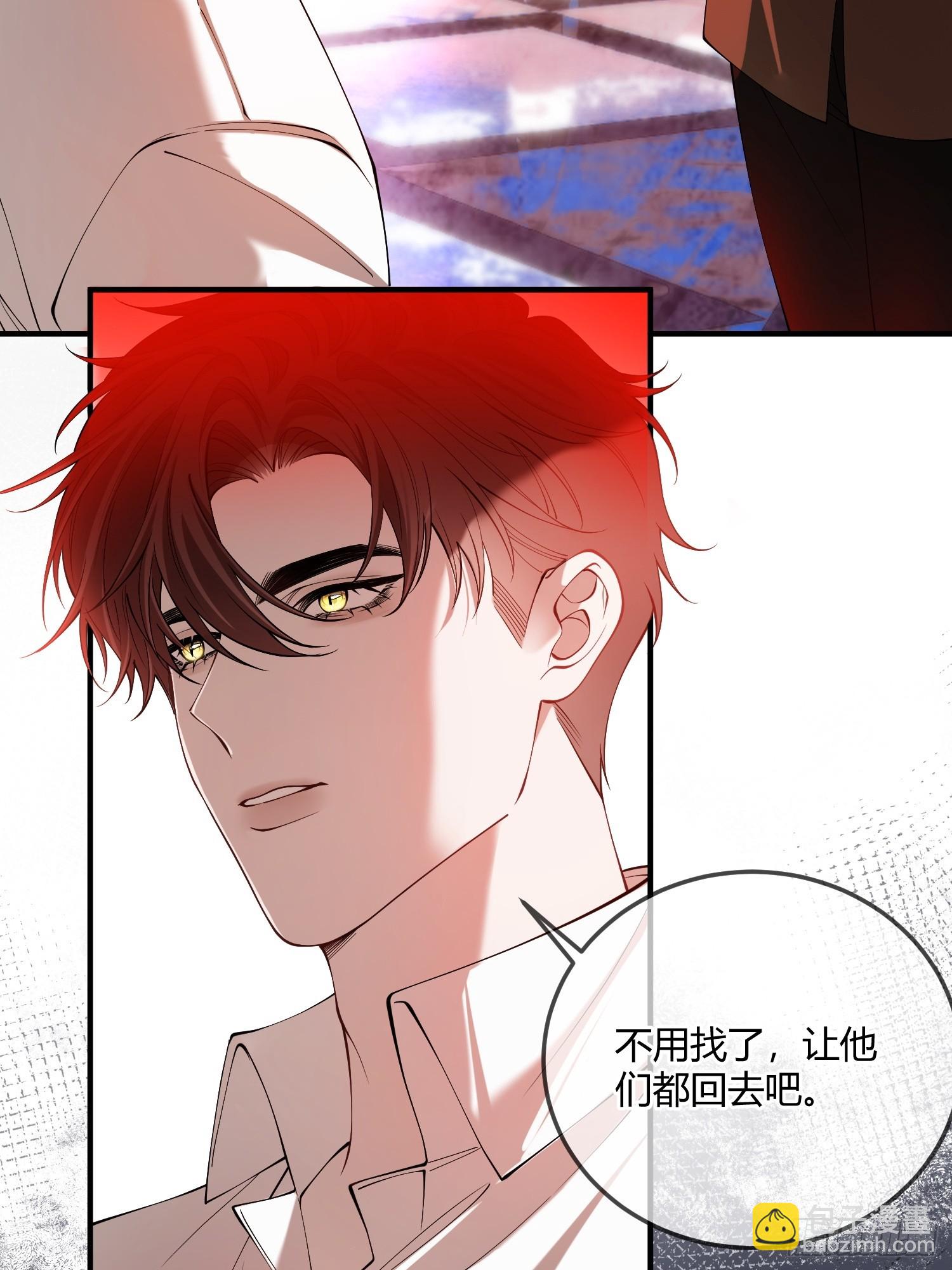 第四十一话 盯妻狂魔-第40话