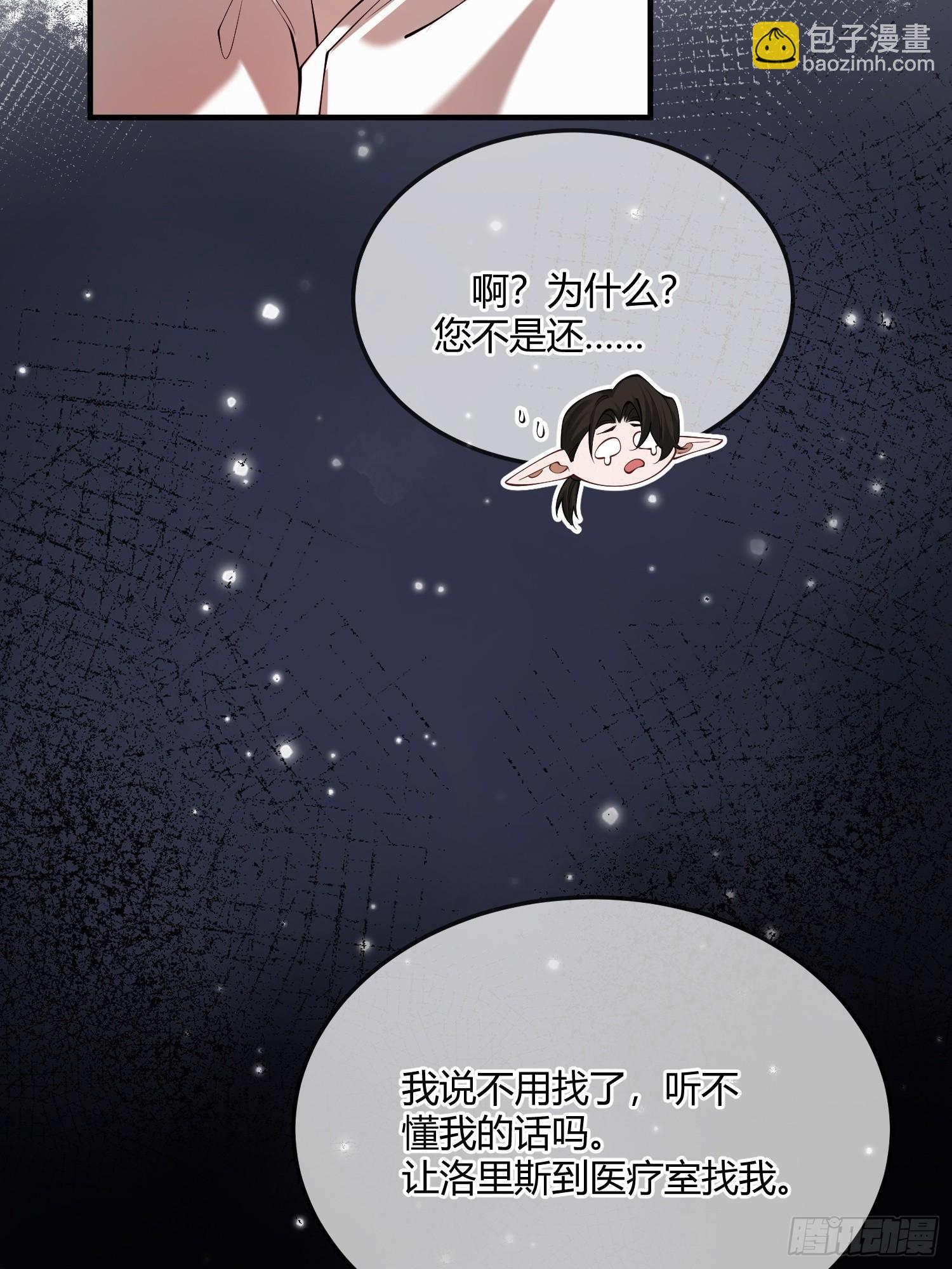 第四十一话 盯妻狂魔-第40话