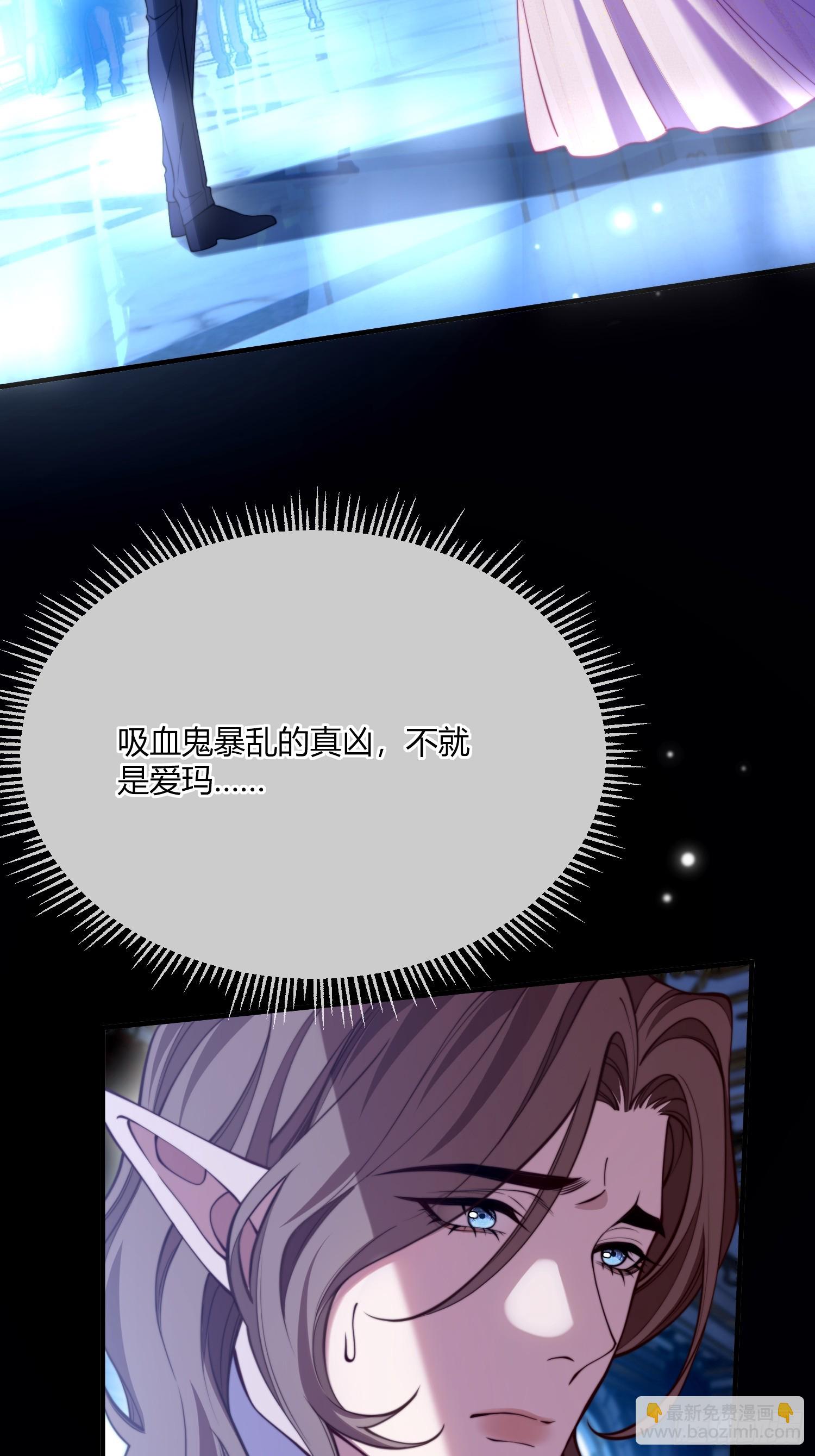 第四十三话 他不配！-第42话