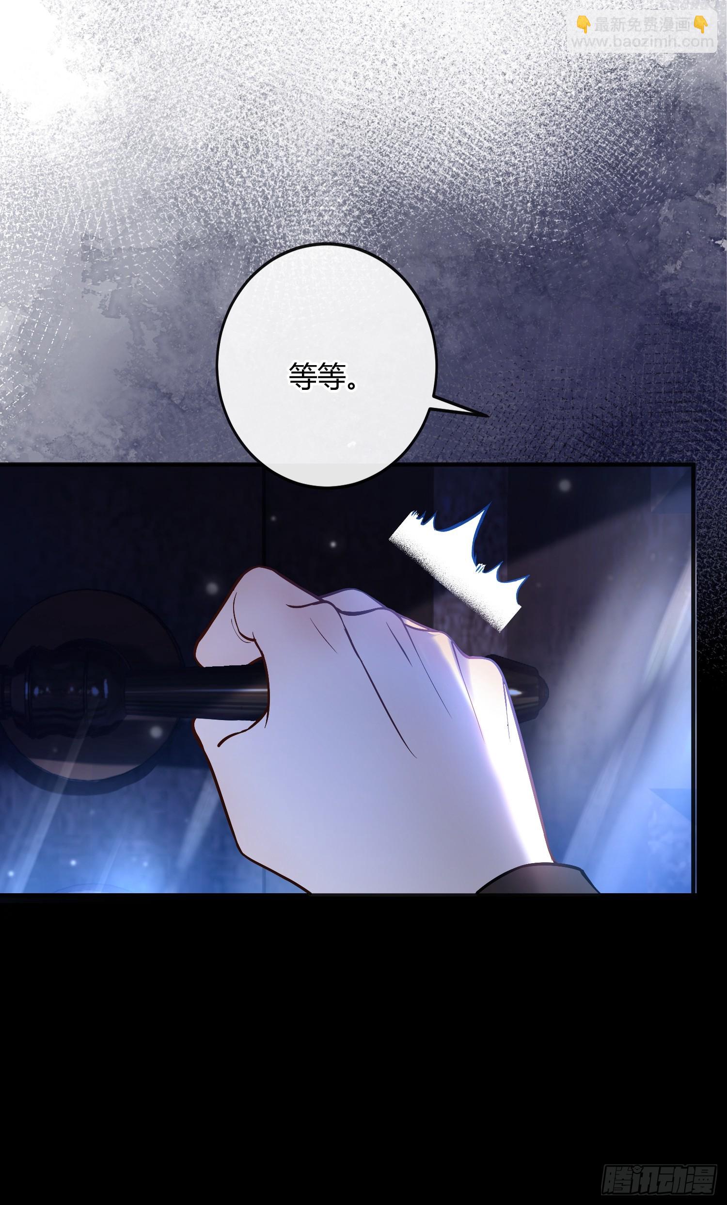 第四十三话 他不配！-第42话