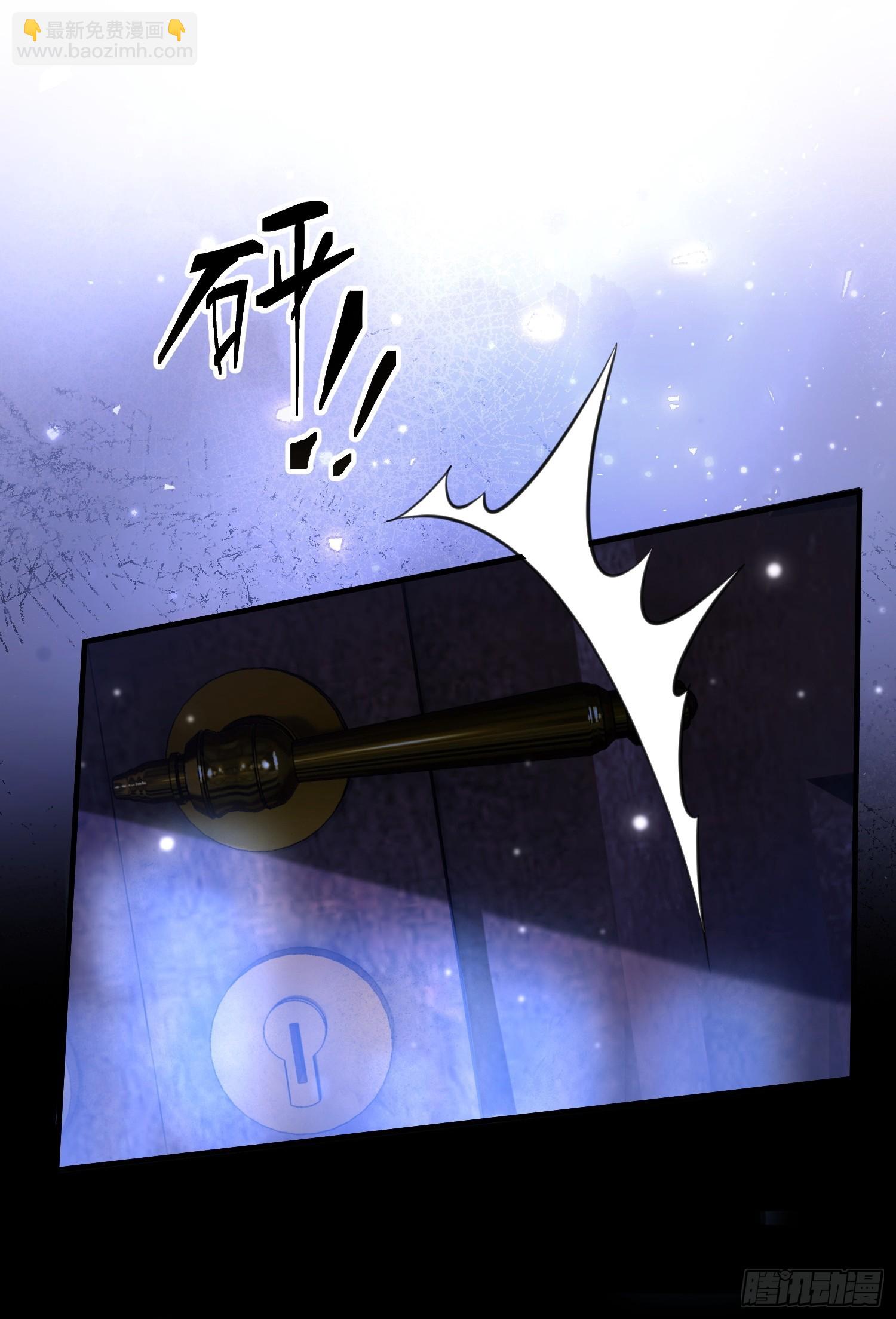 第四十三话 他不配！-第42话