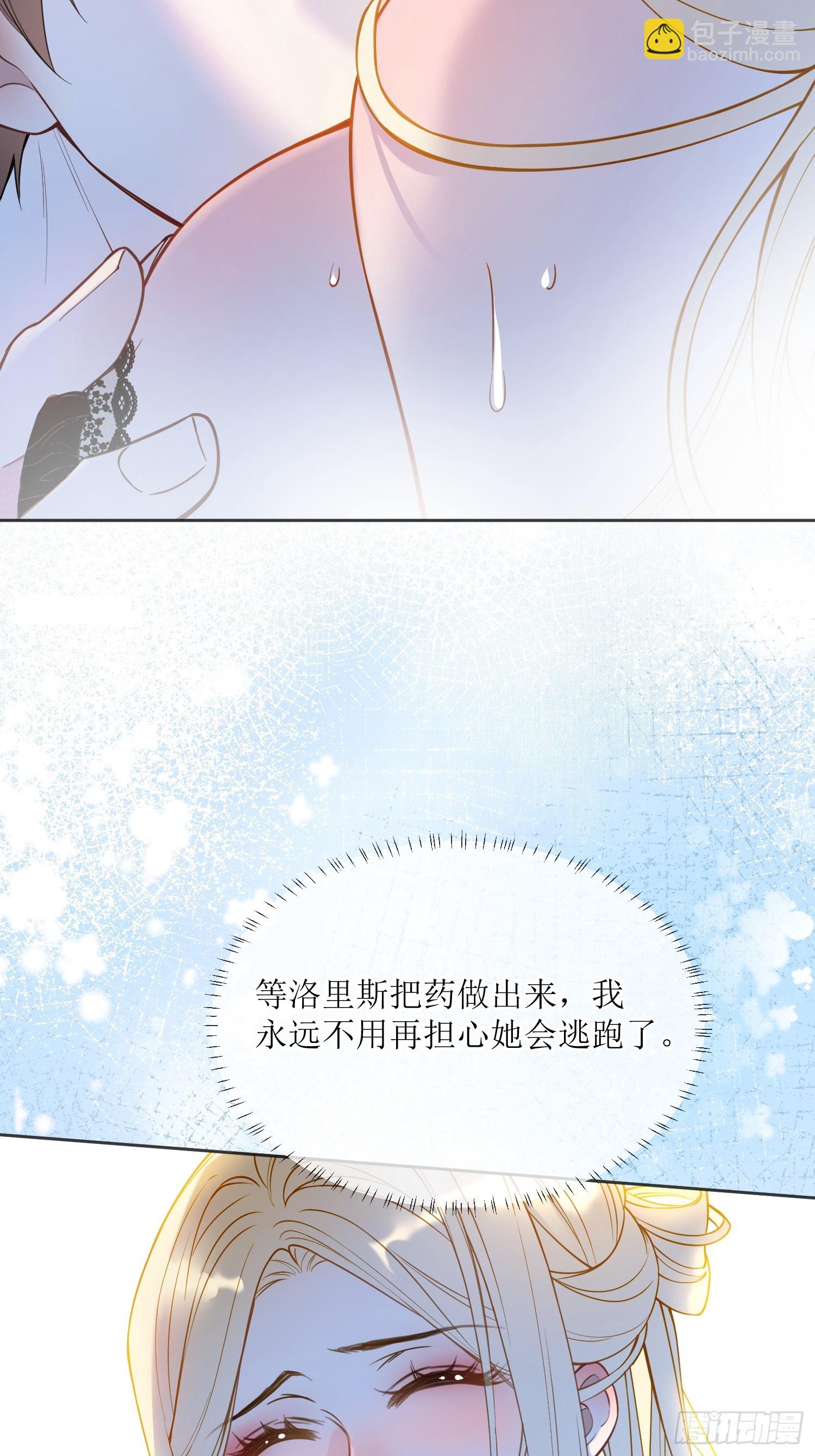第四十五话 信仰之力-第44话