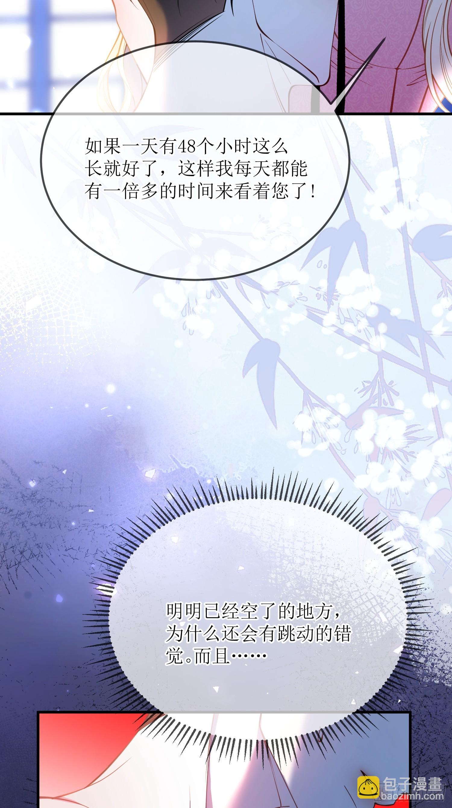 第四十五话 信仰之力-第44话