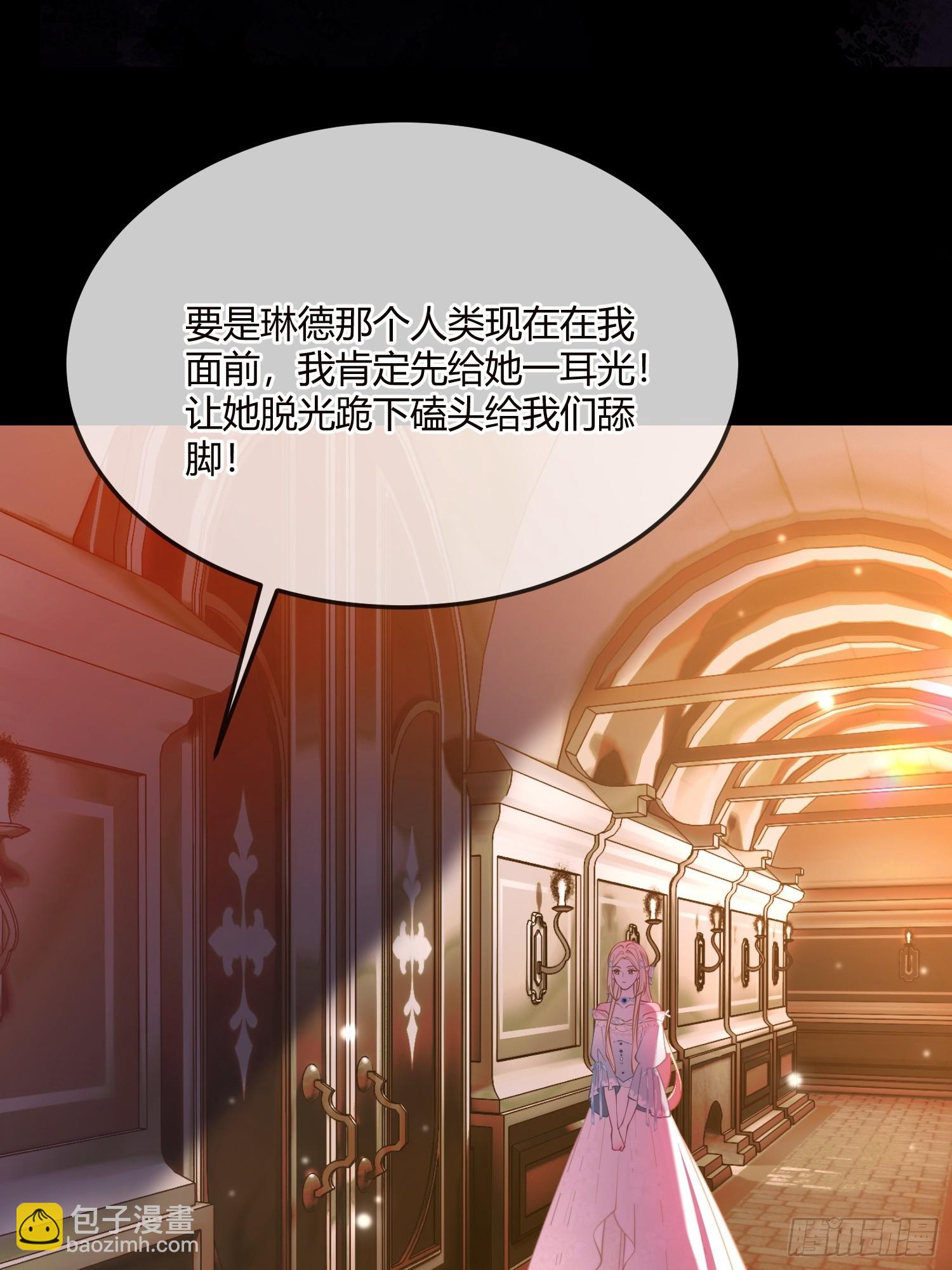 第四十七话 利用艾玛-第46话