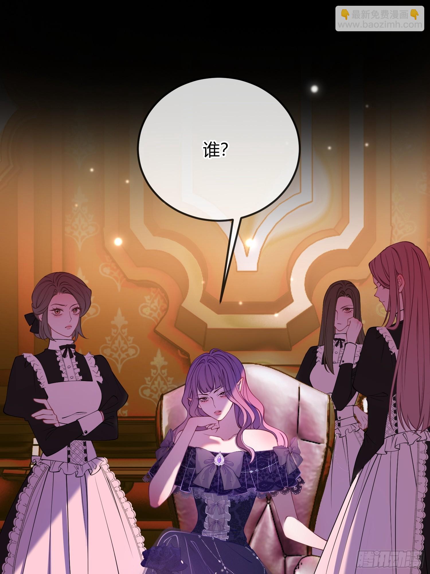 第四十七话 利用艾玛-第46话
