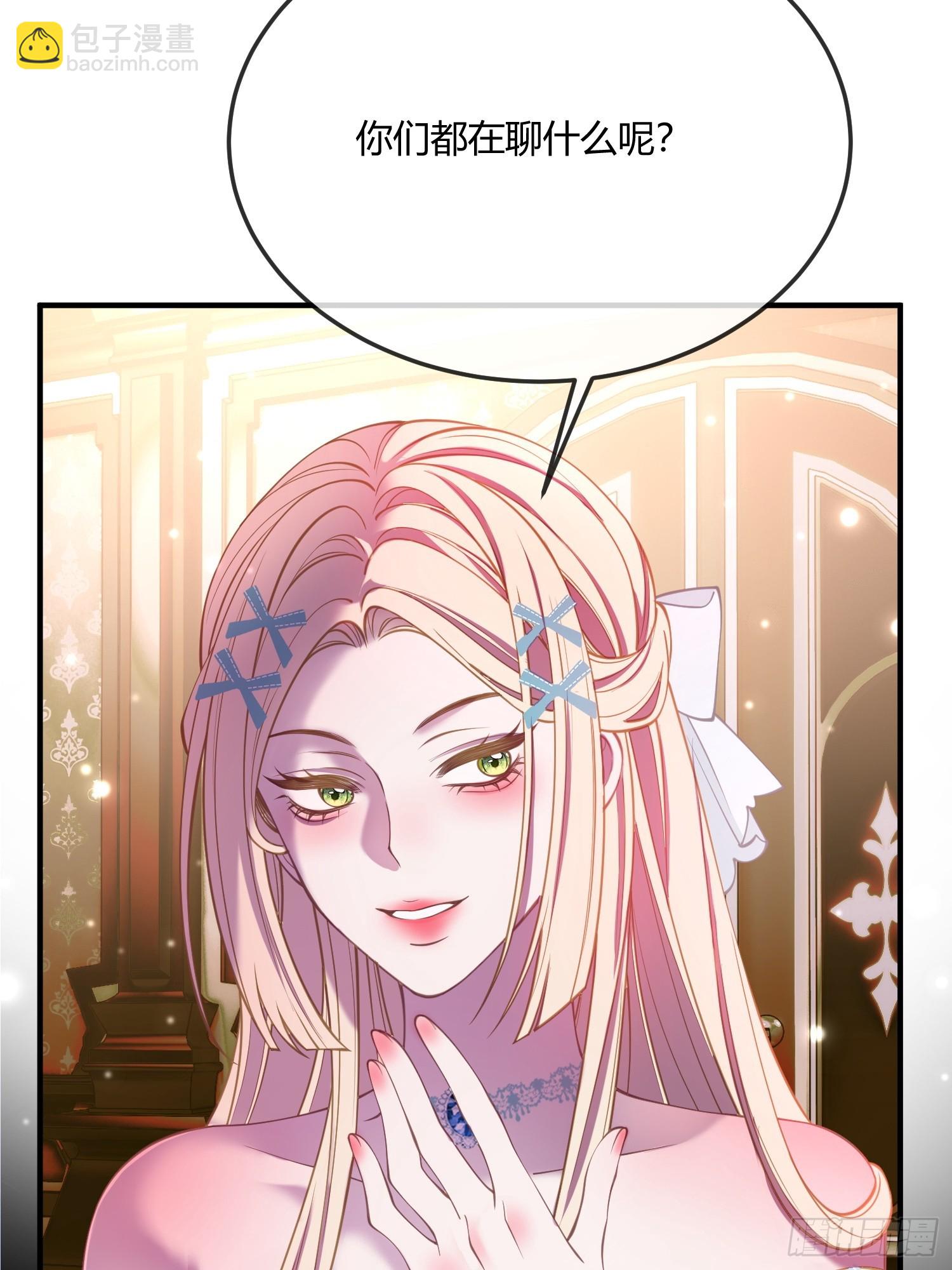 第四十七话 利用艾玛-第46话