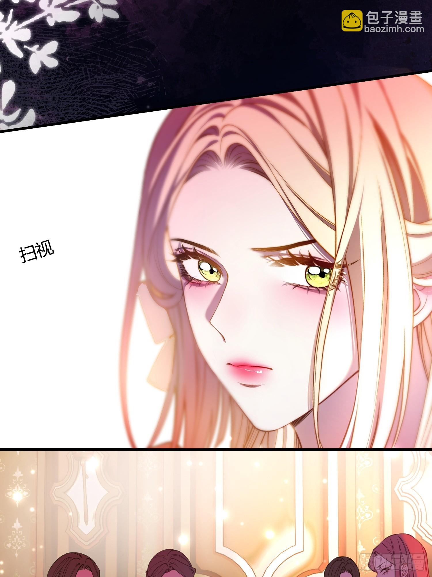 第四十七话 利用艾玛-第46话