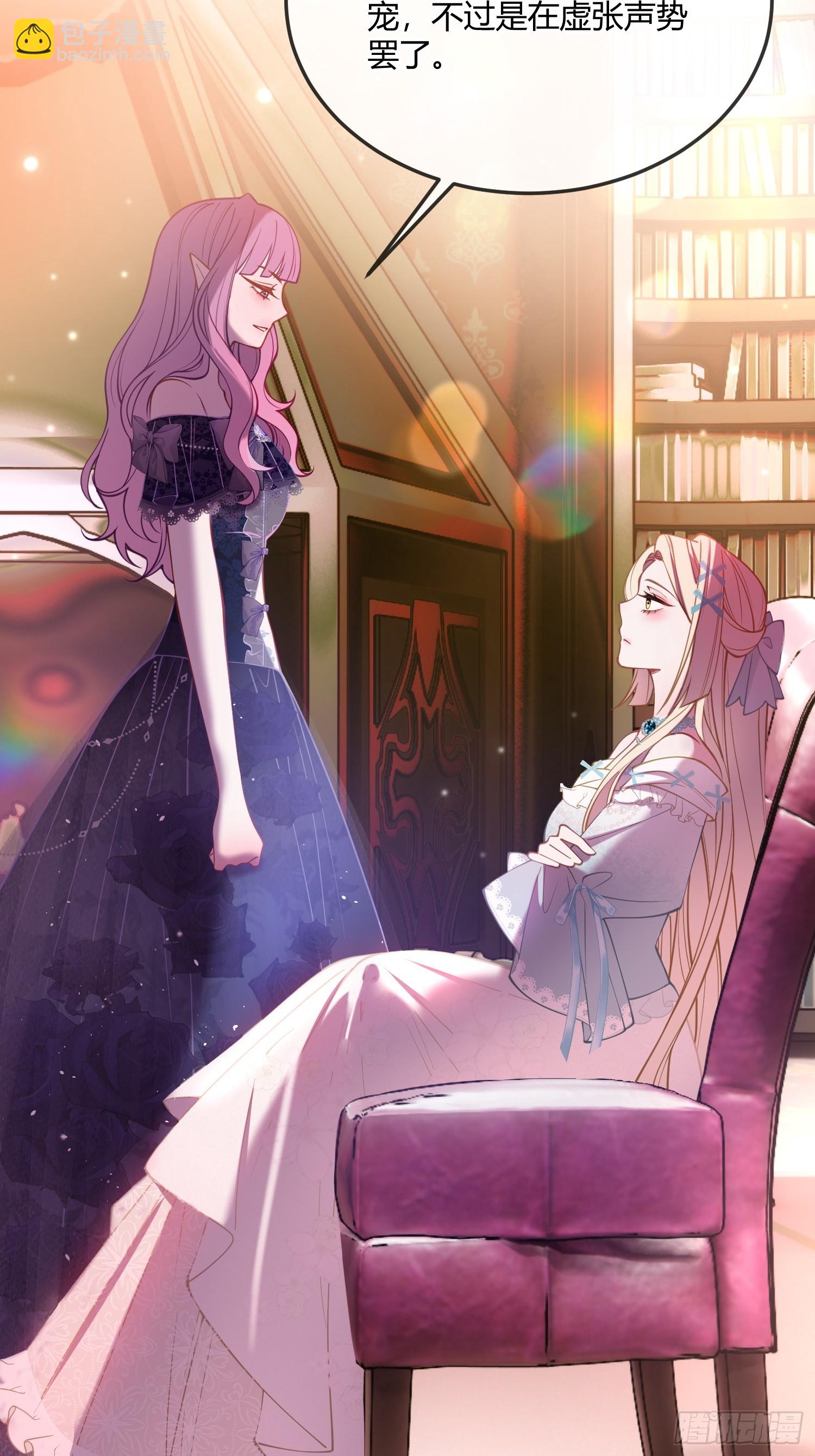 第四十七话 利用艾玛-第46话
