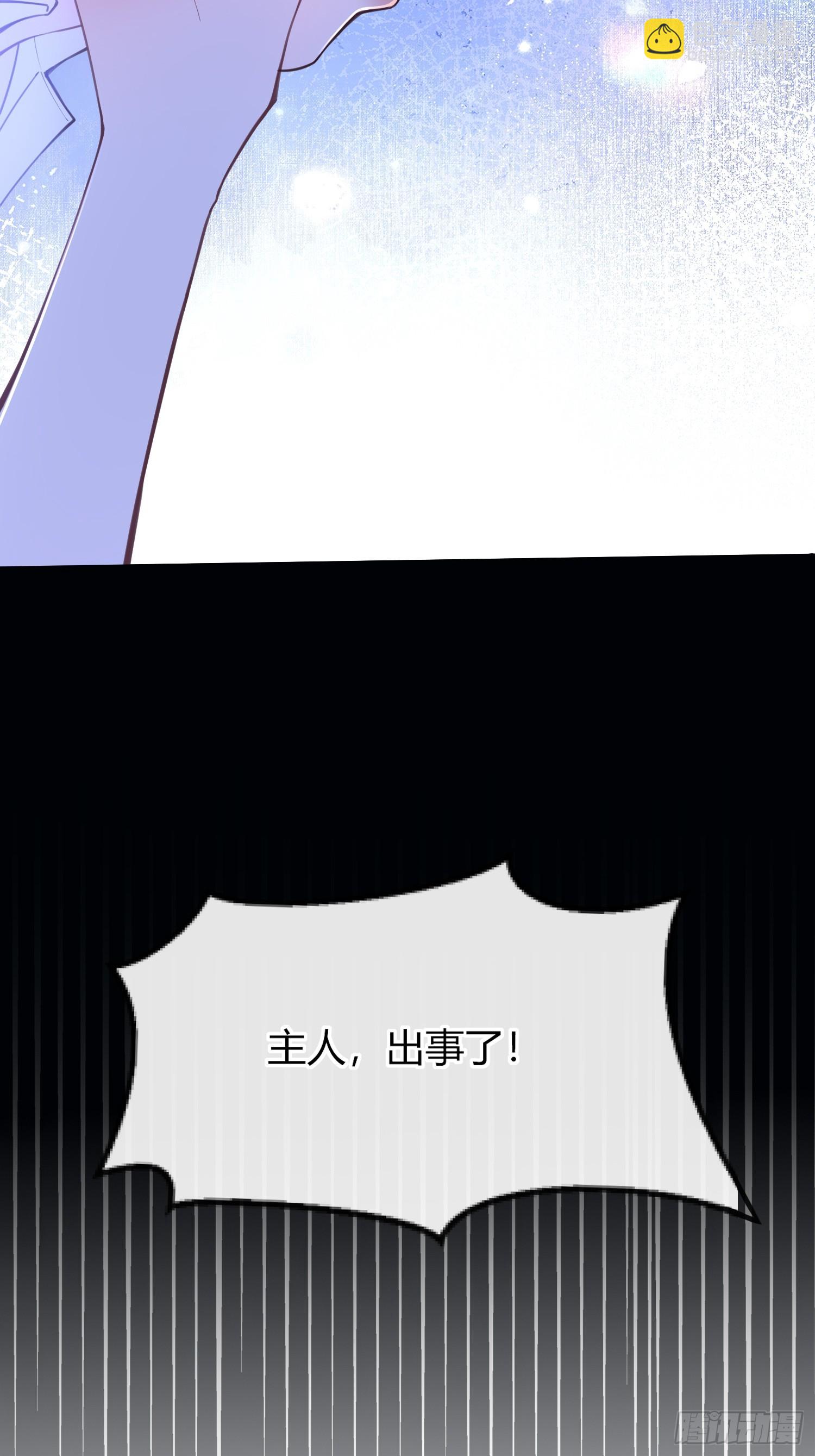 第四十九话 等我回来-第48话