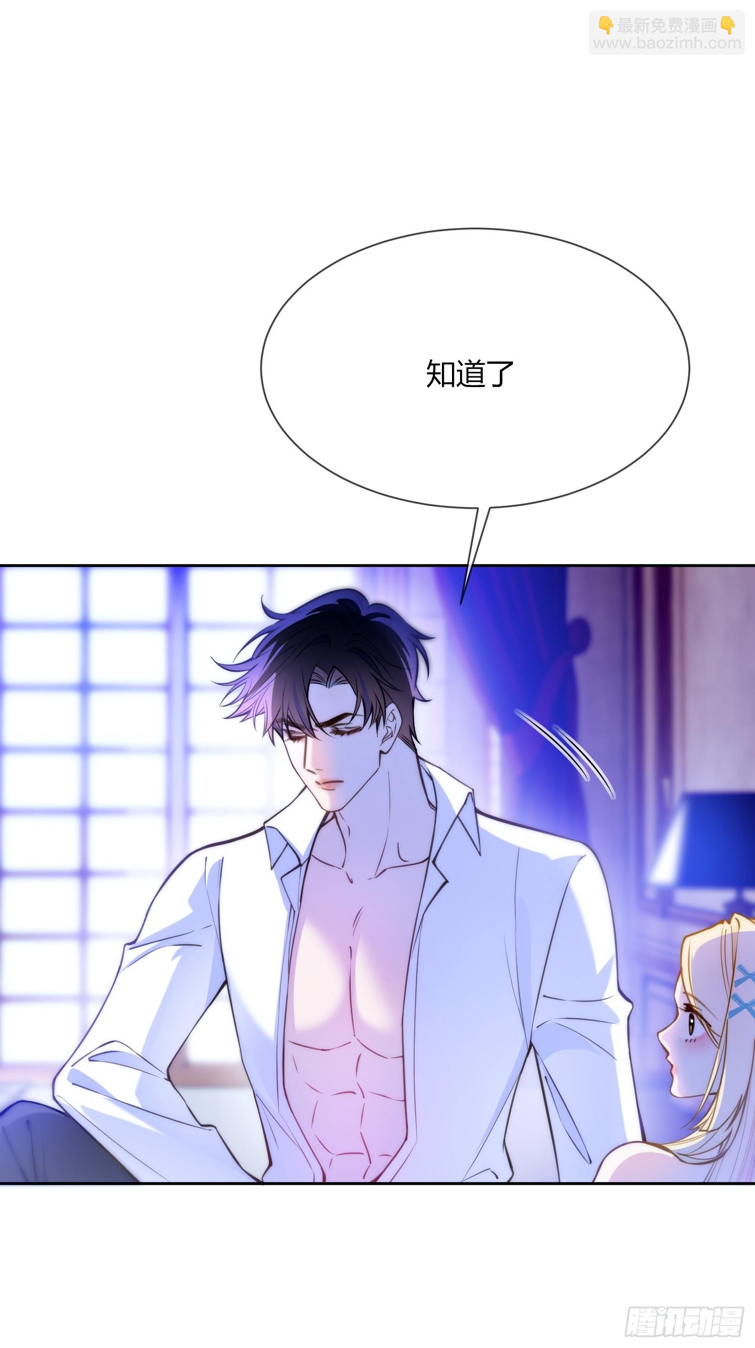 第四十九话 等我回来-第48话