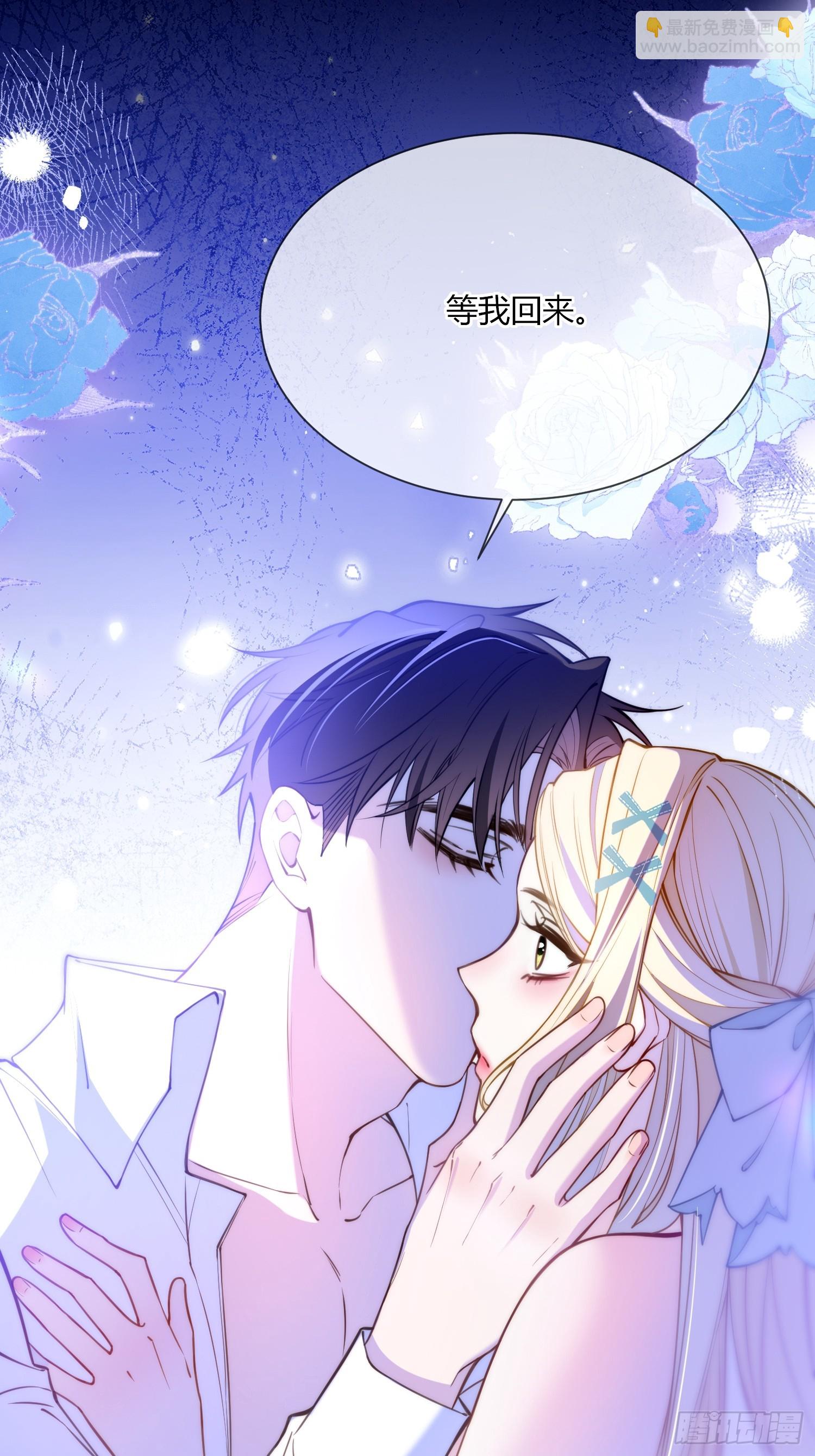 第四十九话 等我回来-第48话