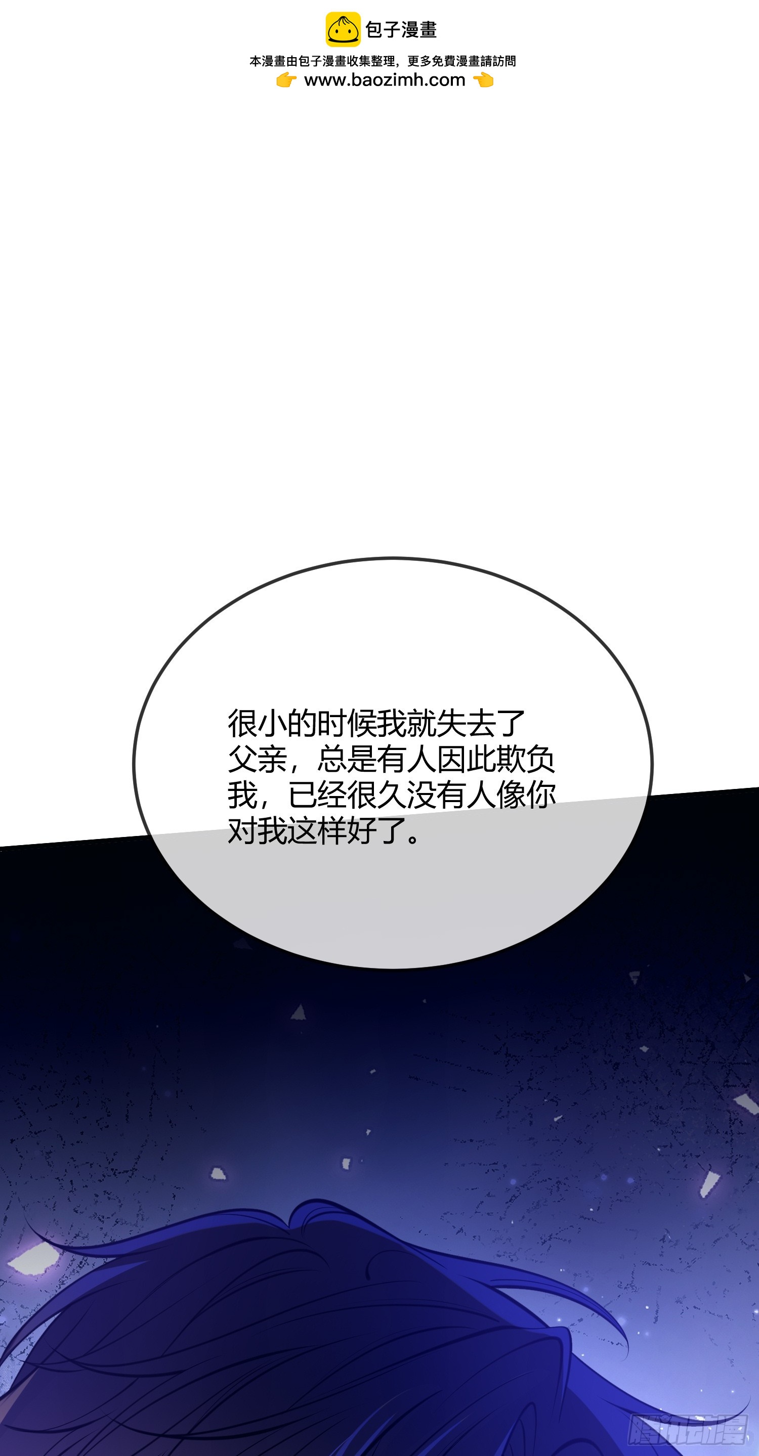 第四十九话 等我回来-第48话