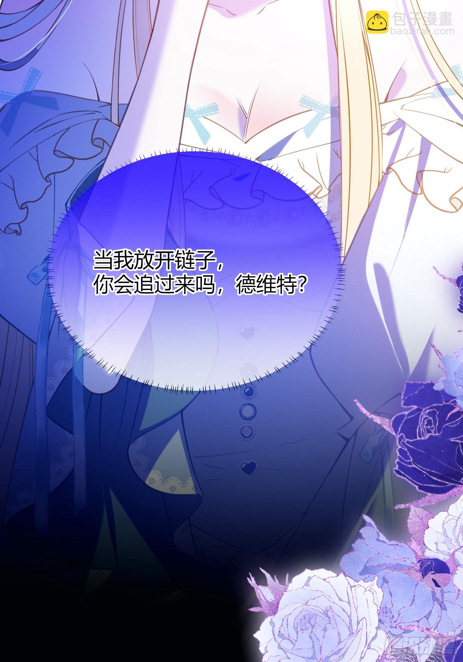 第四十九话 等我回来-第48话