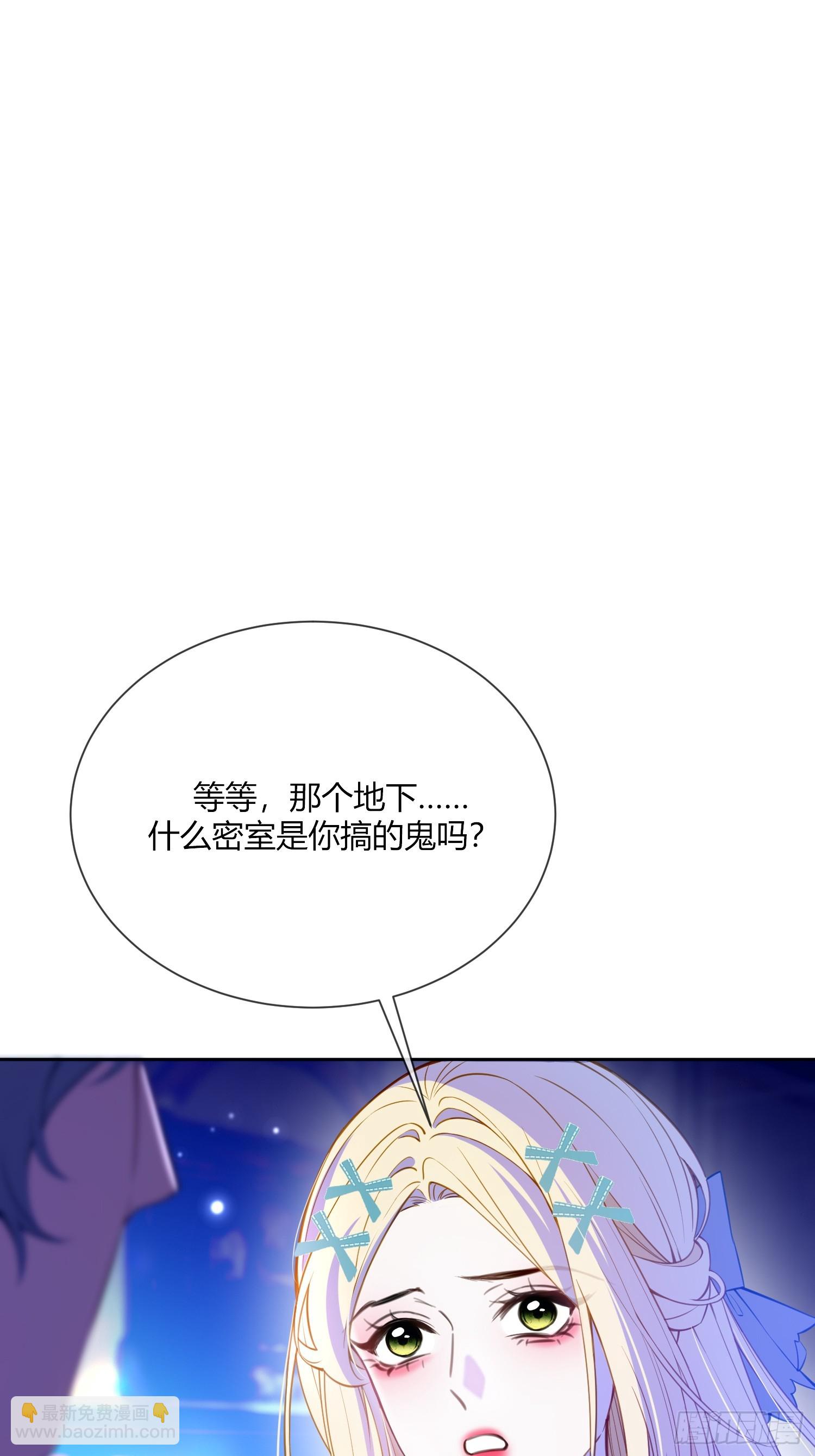 第四十九话 等我回来-第48话