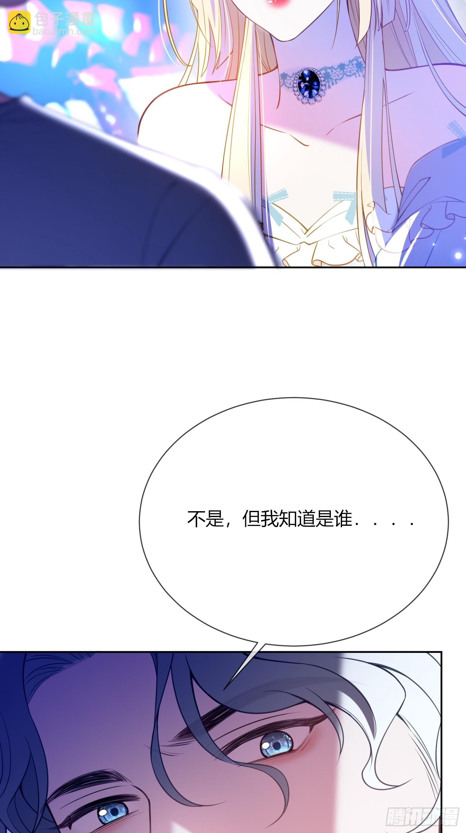 第四十九话 等我回来-第48话