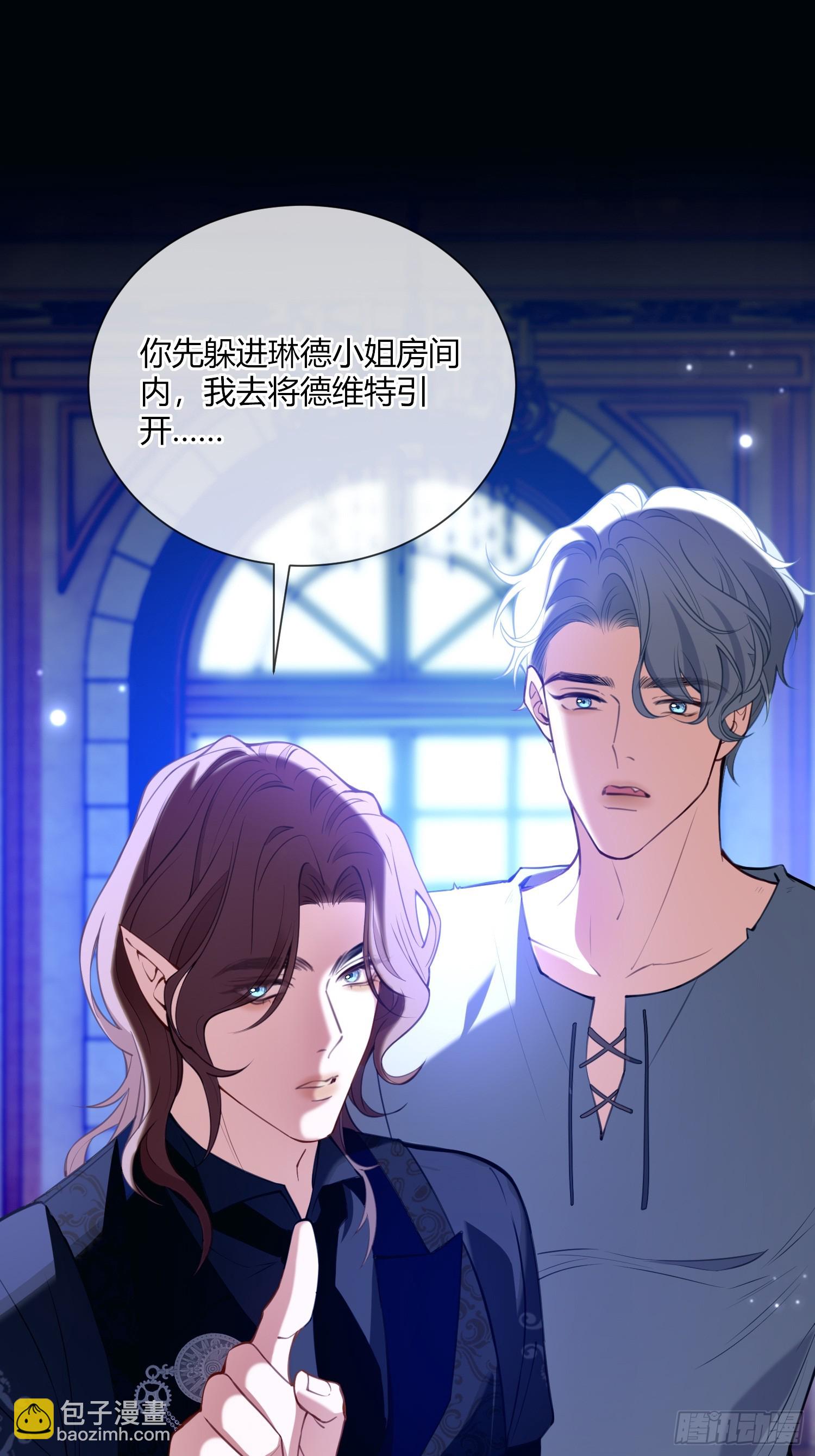 第四十九话 等我回来-第48话