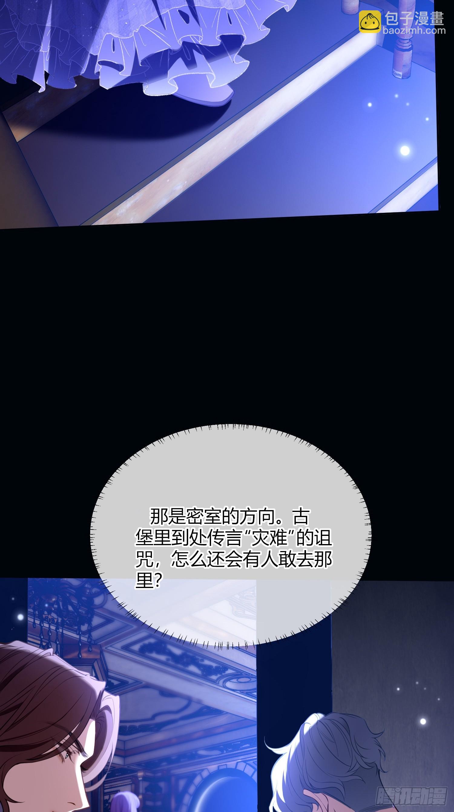 第四十九话 等我回来-第48话