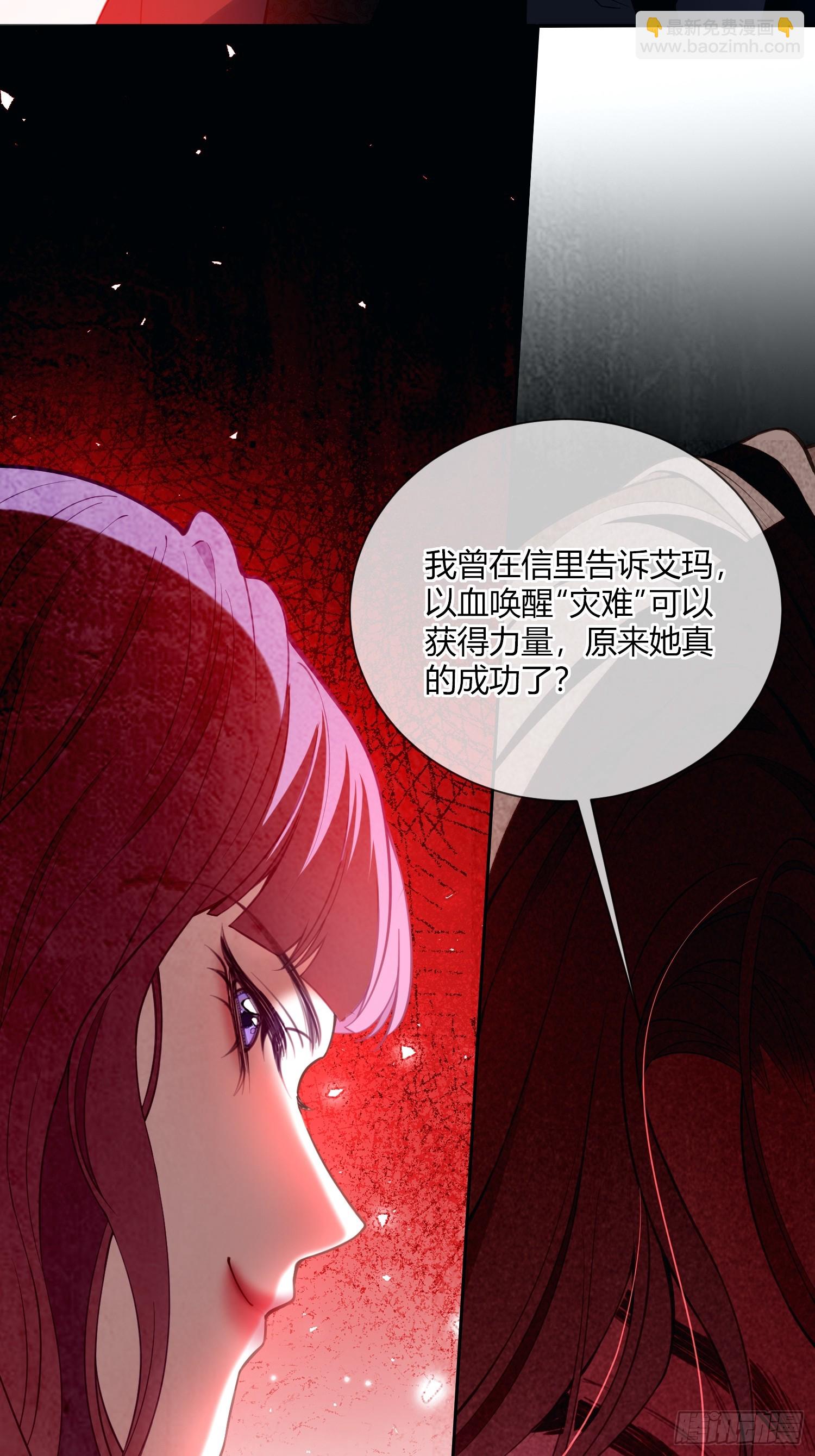 第四十九话 等我回来-第48话