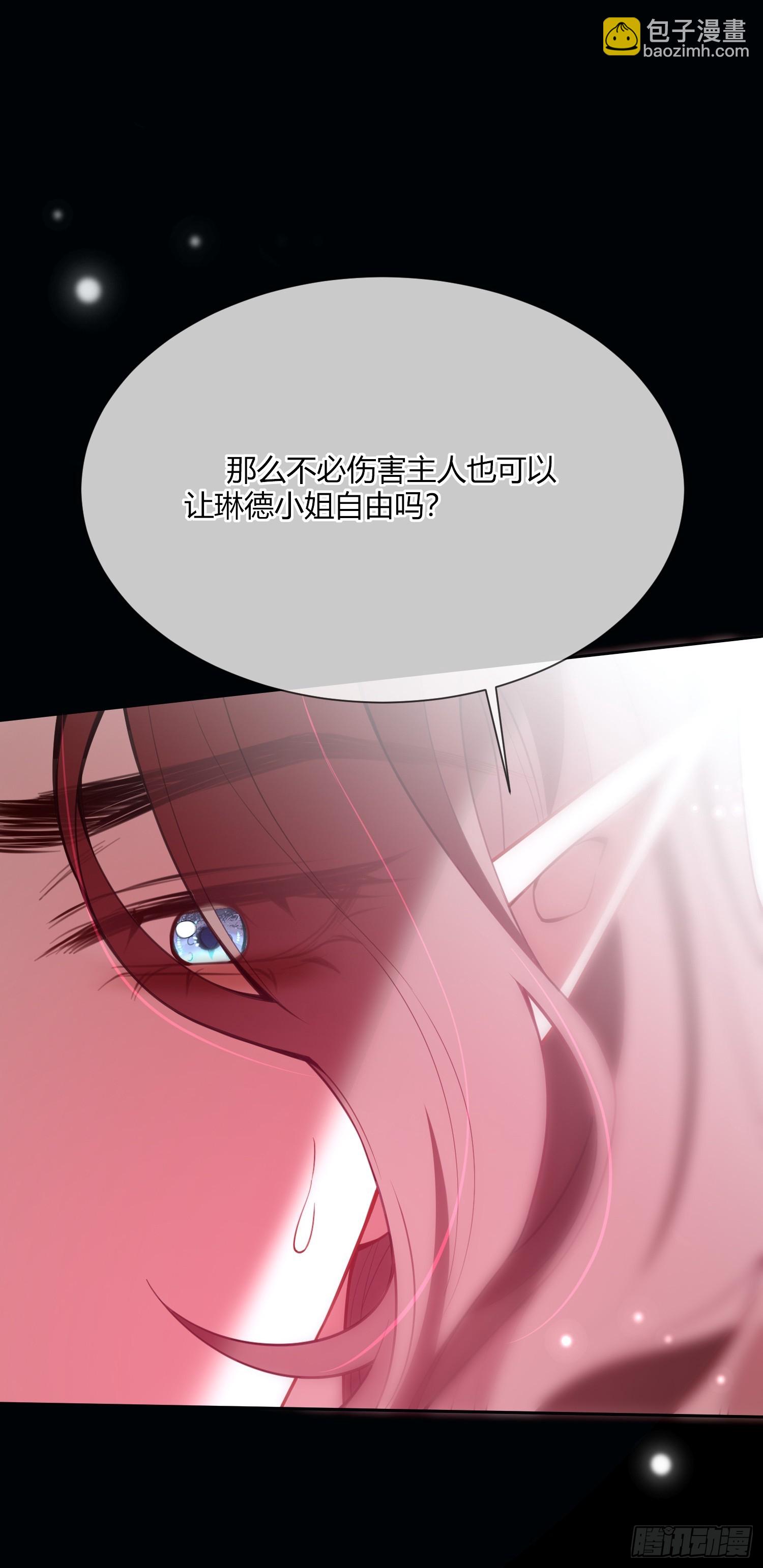 第四十九话 等我回来-第48话