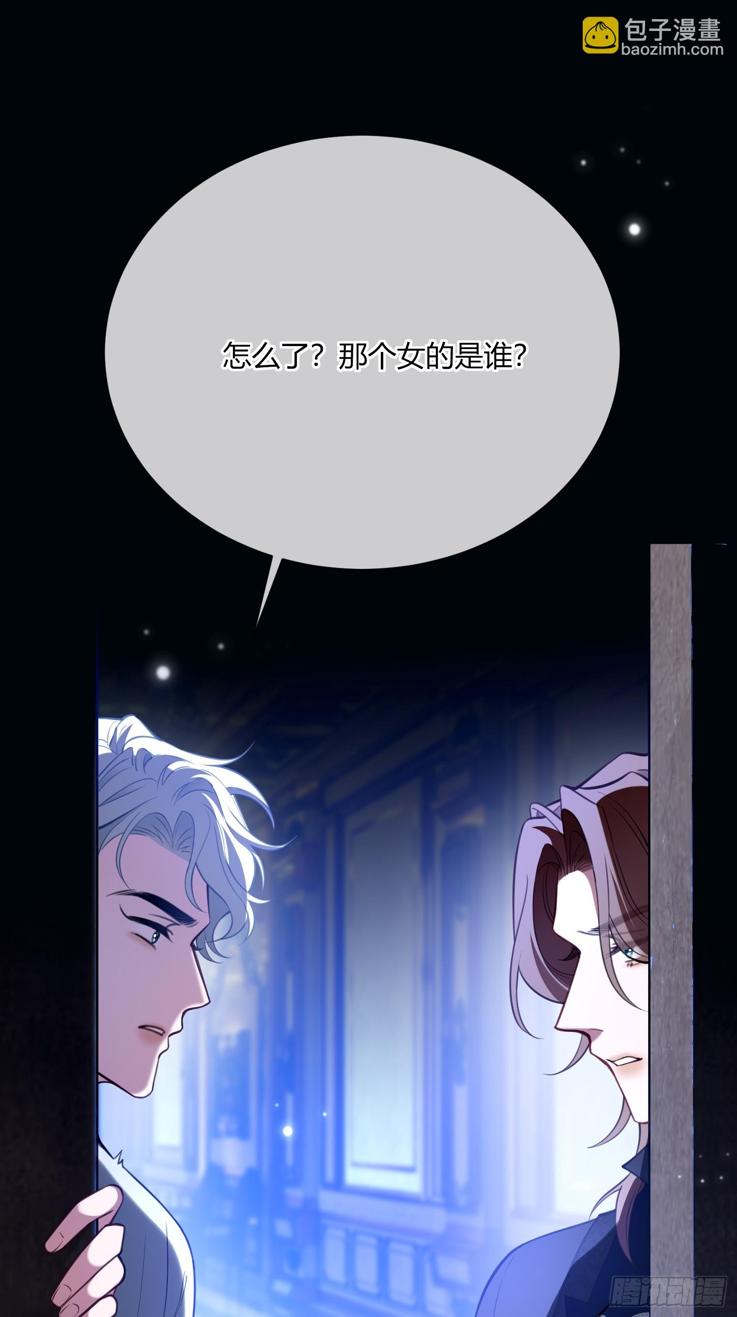 第四十九话 等我回来-第48话