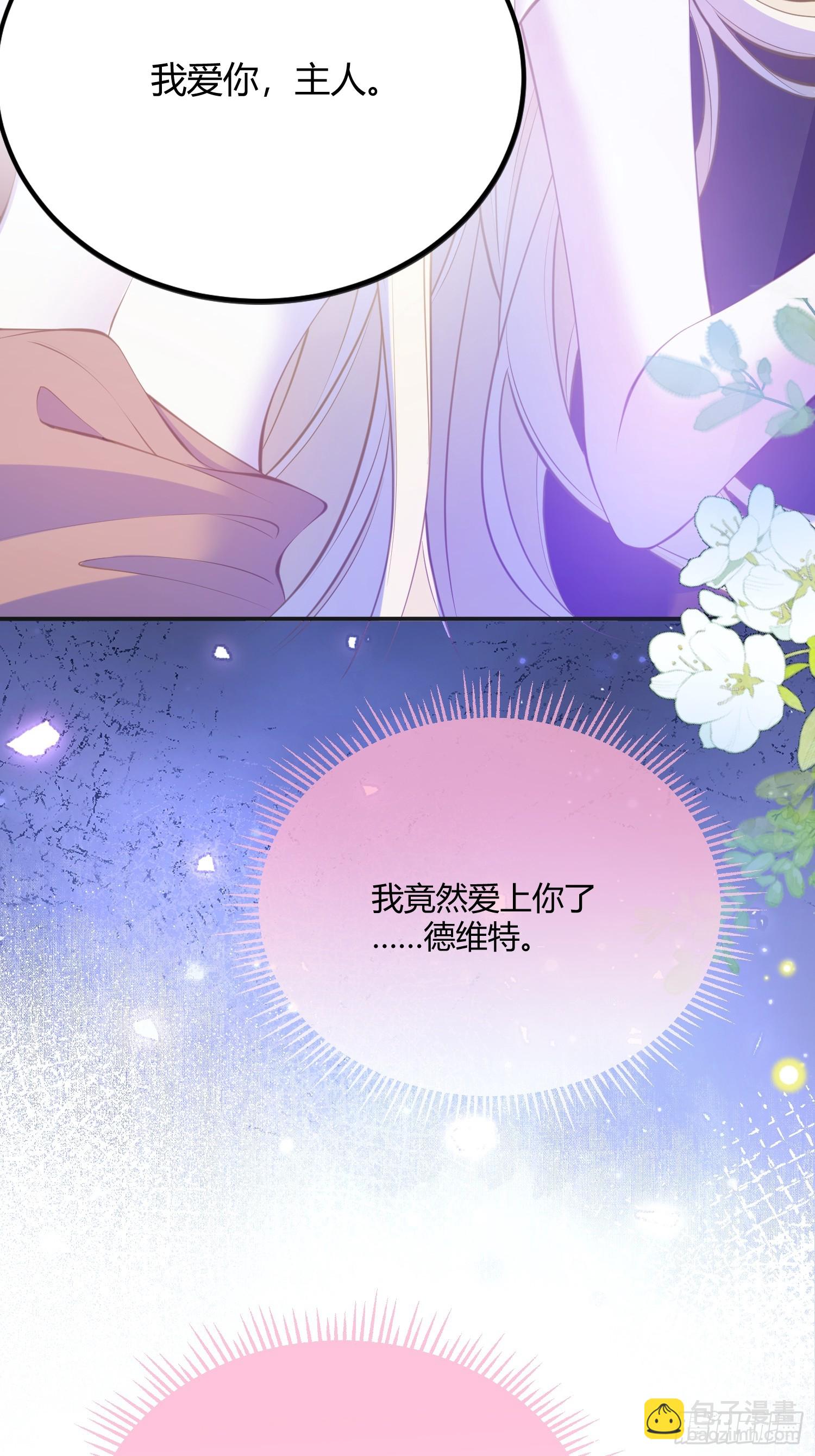 第四十九话 等我回来-第48话