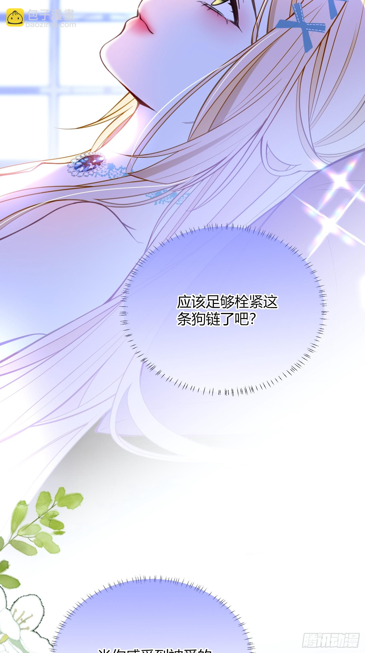 第四十九话 等我回来-第48话