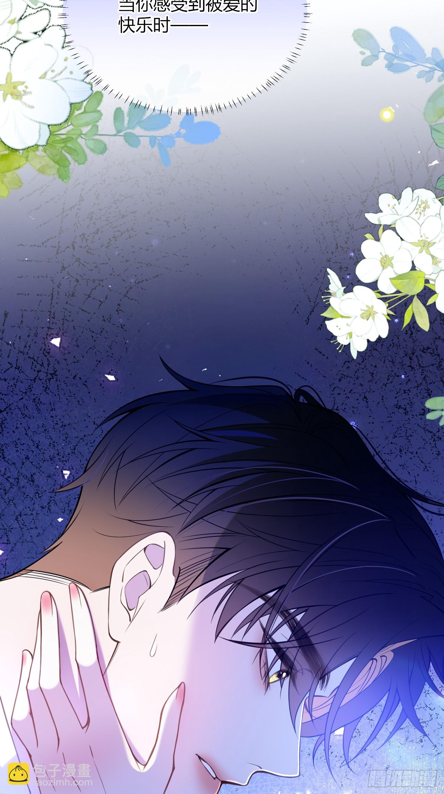 第四十九话 等我回来-第48话