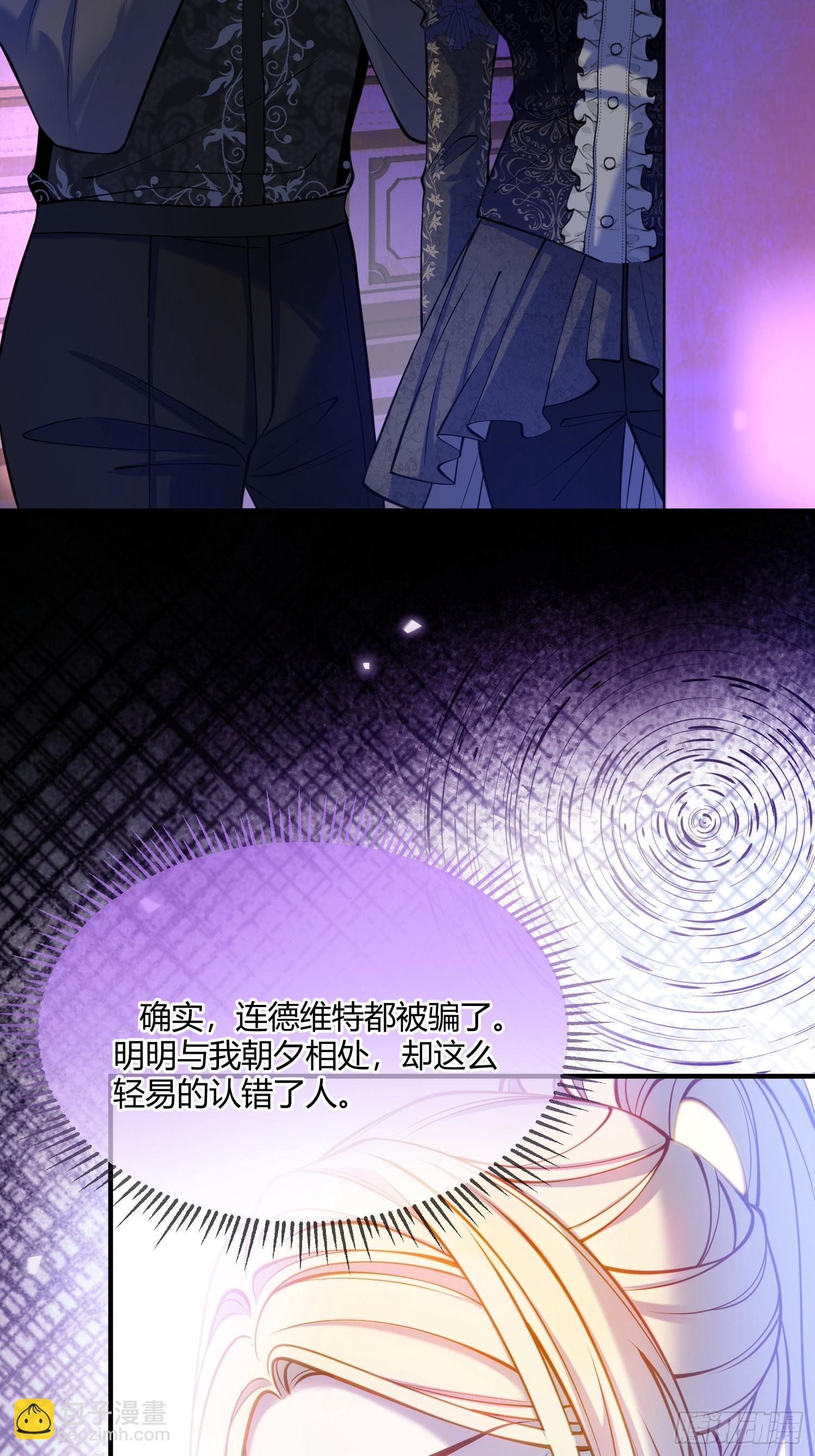 第五十一话 温柔的眼神-第50话